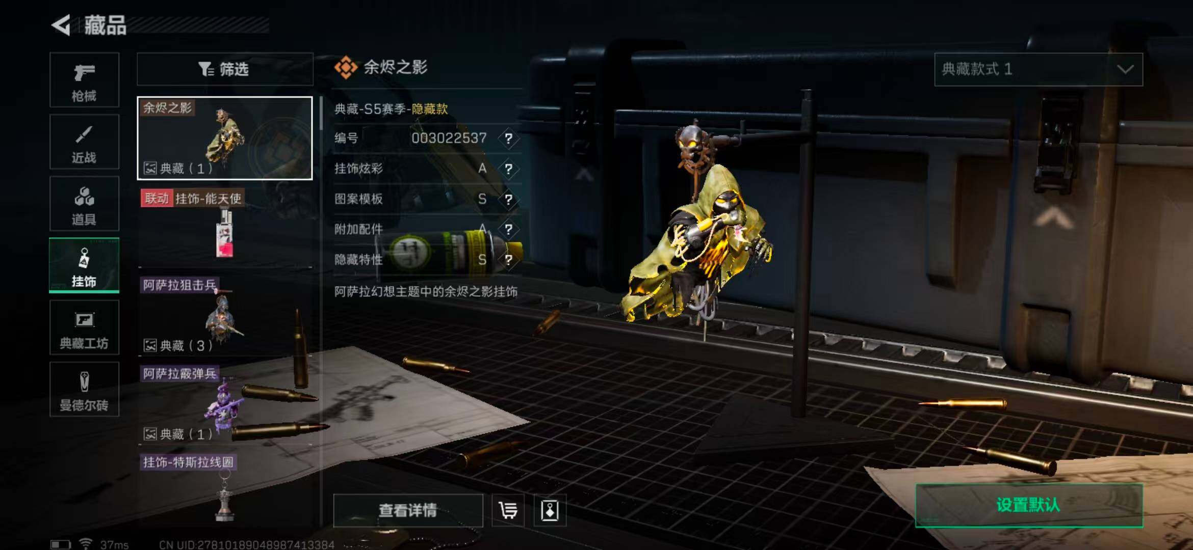 SJZEY330602三角洲行动账号详情图4 SJZEY330602三角洲行动账号详情图4