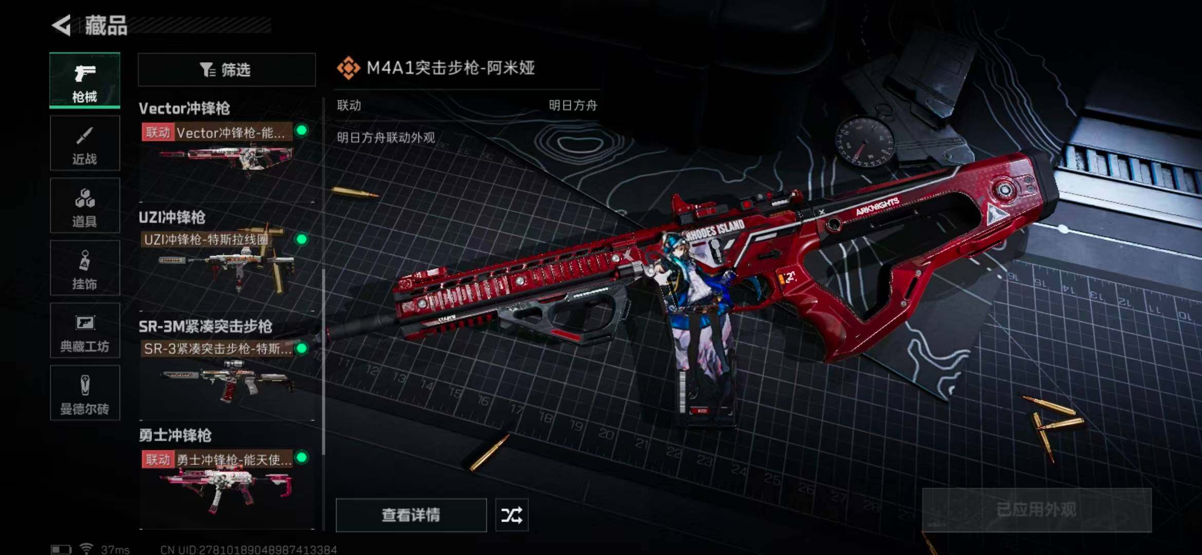 SJZEY330602三角洲行动账号详情图30 SJZEY330602三角洲行动账号详情图30