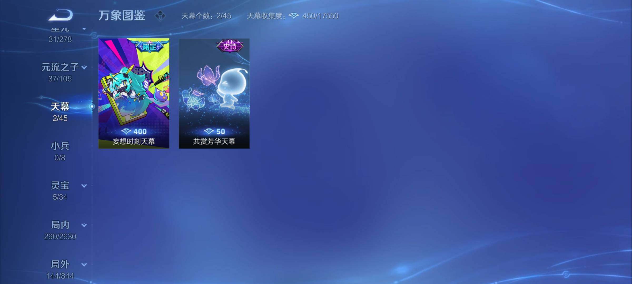 WZCMY3276586王者荣耀账号详情图18