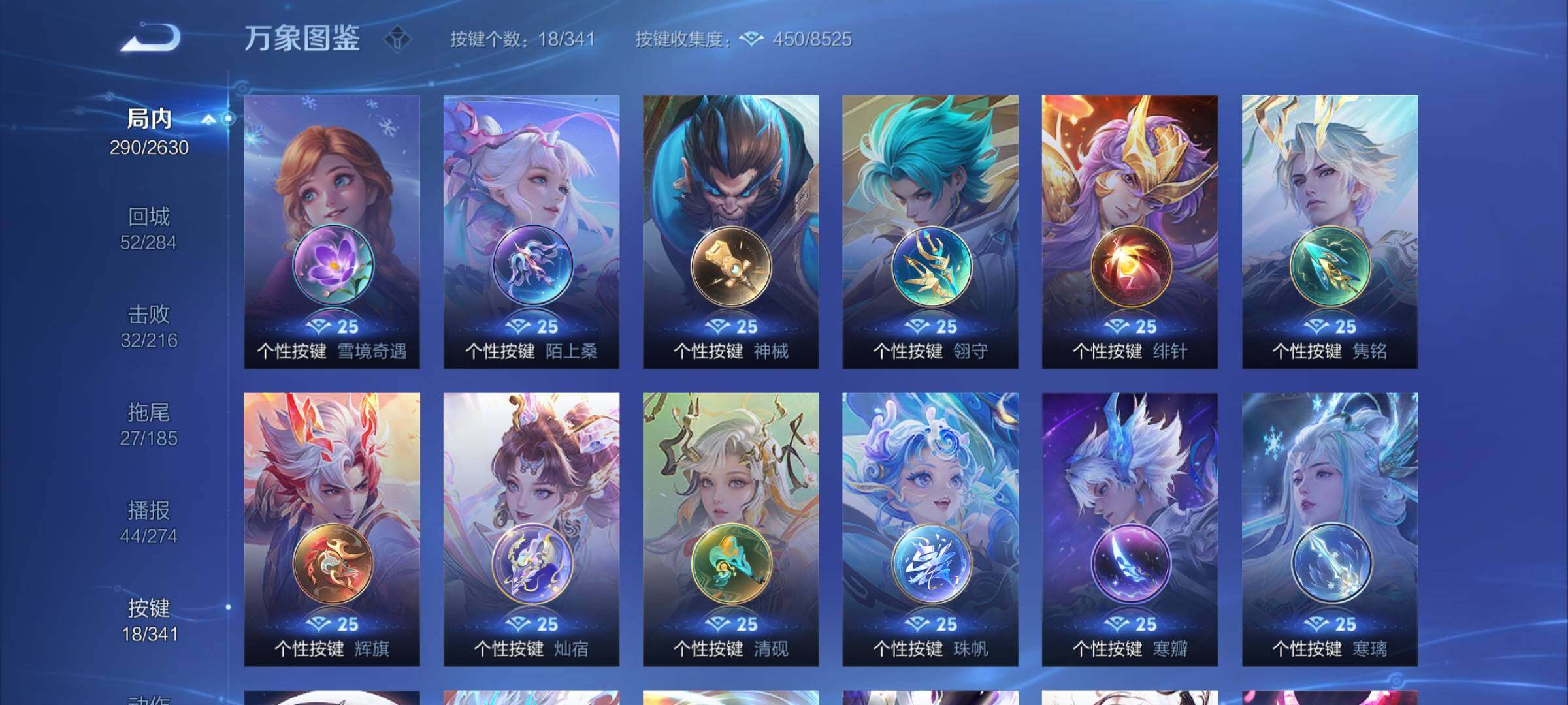WZCMY3276586王者荣耀账号详情图20