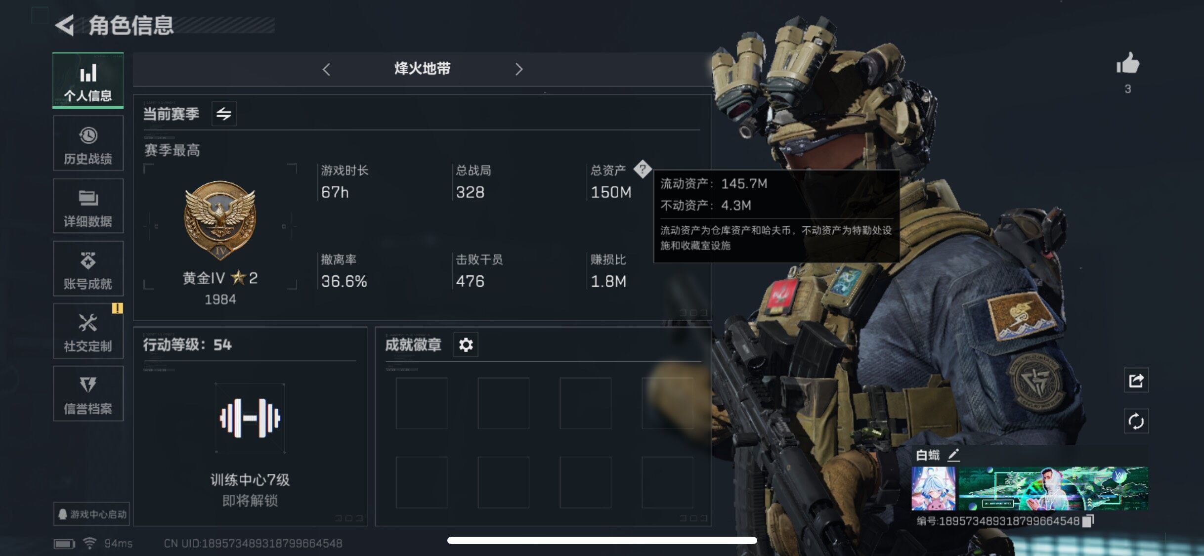 SJZYXS330739三角洲行动账号详情图3 SJZYXS330739三角洲行动账号详情图3