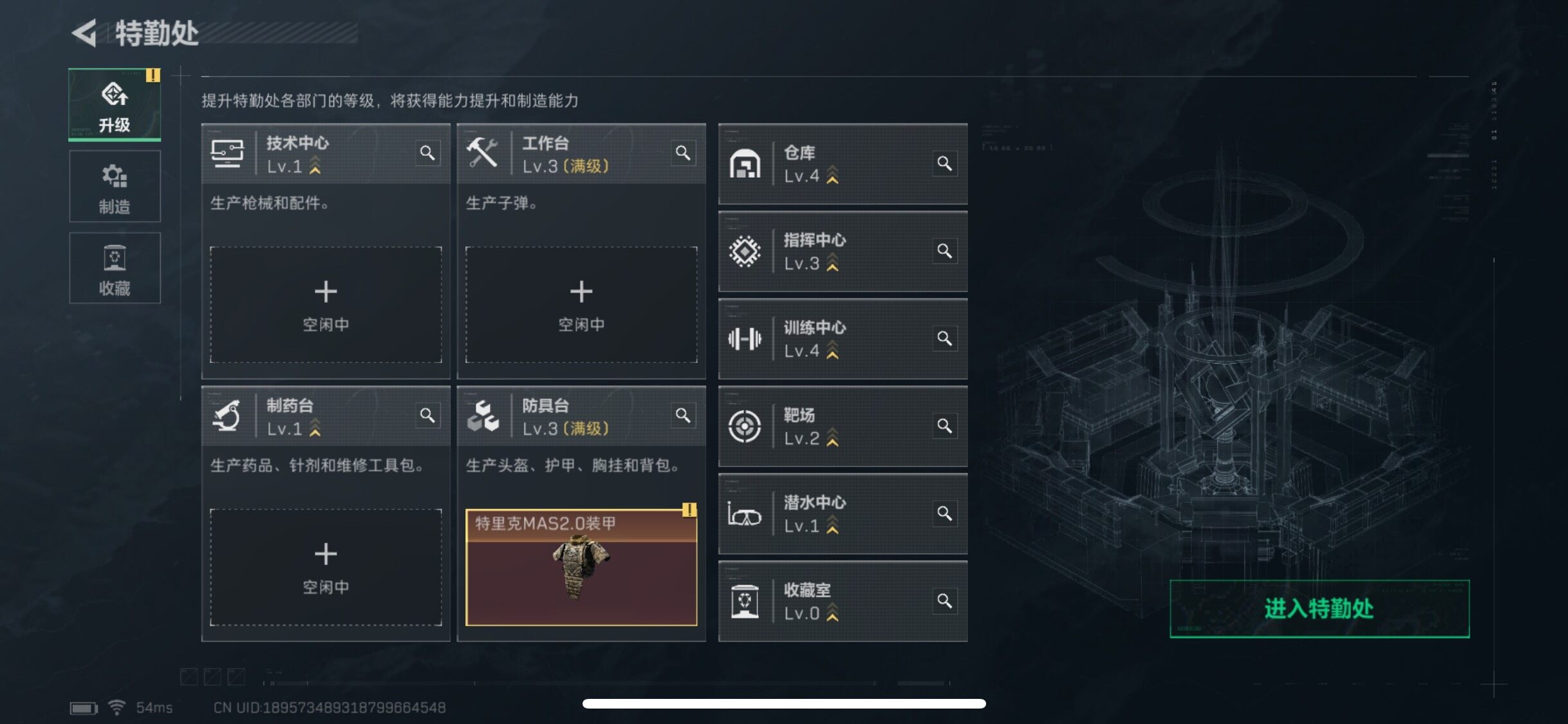 SJZYXS330739三角洲行动账号详情图4 SJZYXS330739三角洲行动账号详情图4