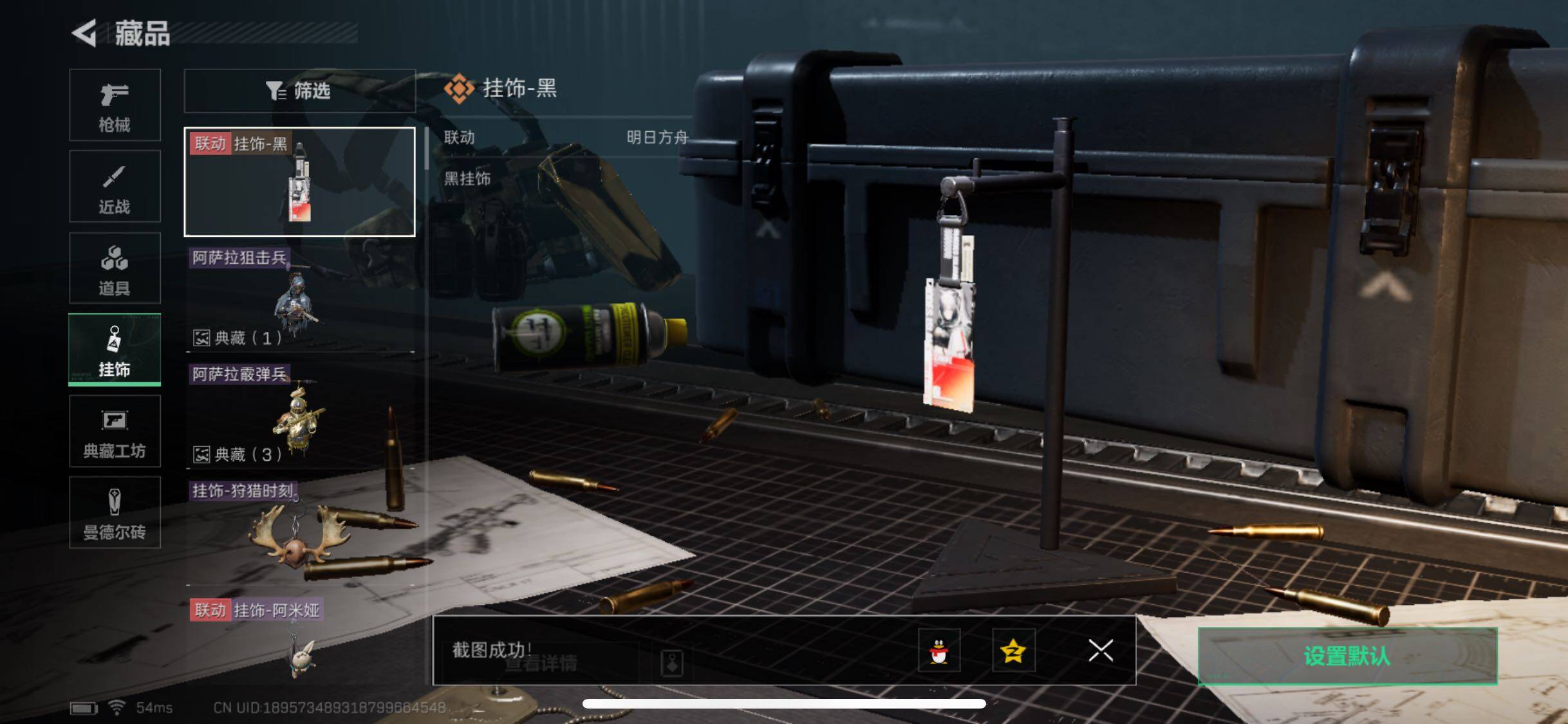 SJZYXS330739三角洲行动账号详情图11 SJZYXS330739三角洲行动账号详情图11