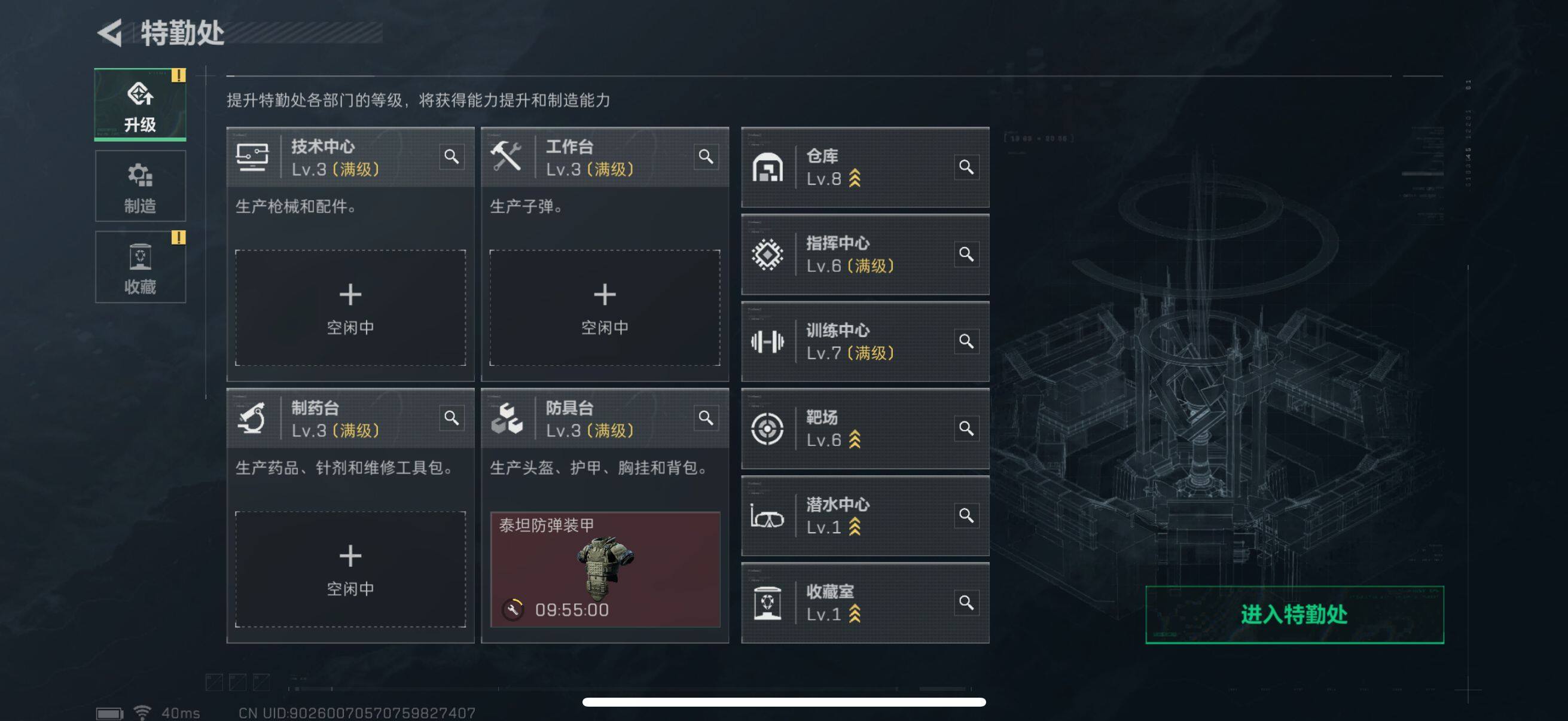SJZEY330601三角洲行动账号详情图13 SJZEY330601三角洲行动账号详情图13