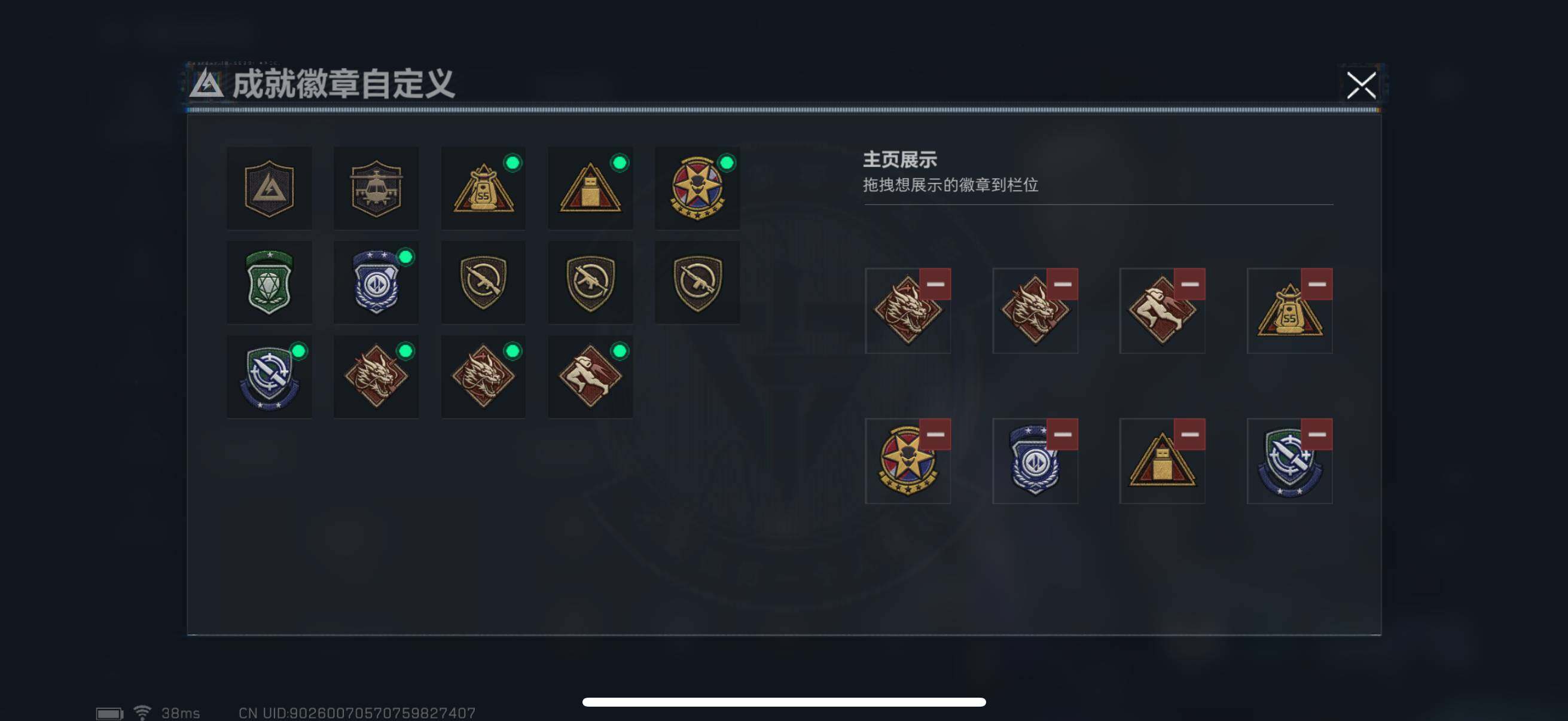 SJZEY330601三角洲行动账号详情图14 SJZEY330601三角洲行动账号详情图14