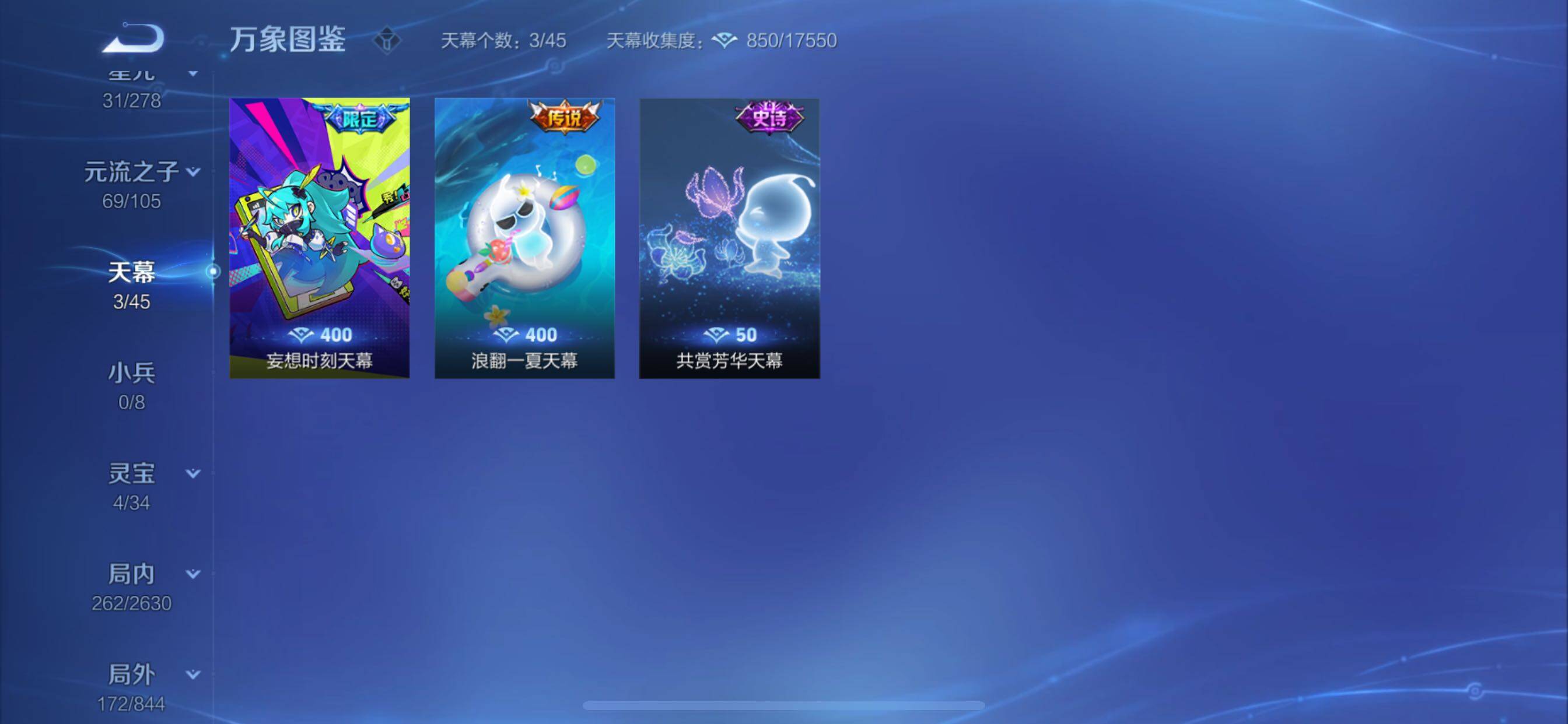 WZCMY3276286王者荣耀账号详情图16 WZCMY3276286王者荣耀账号详情图16