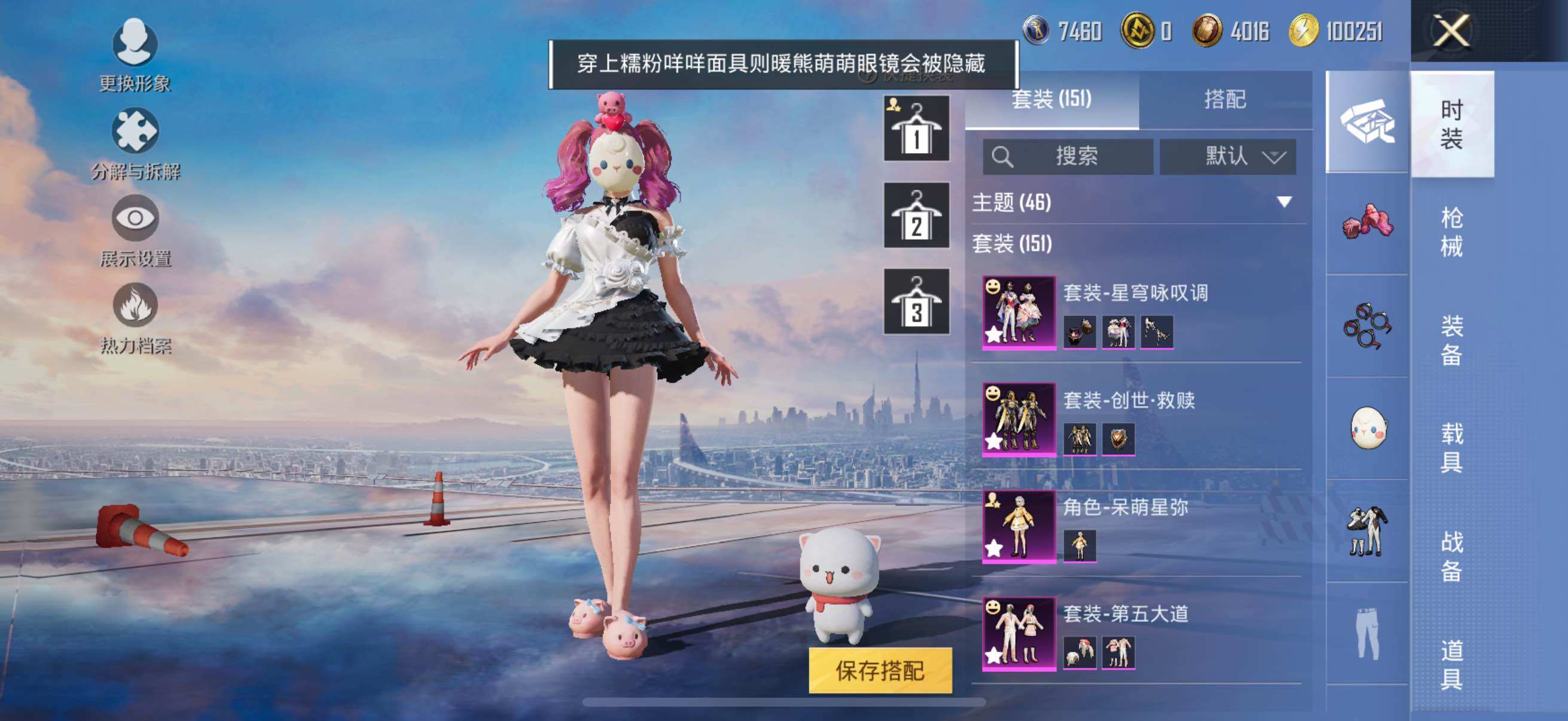 HP126867