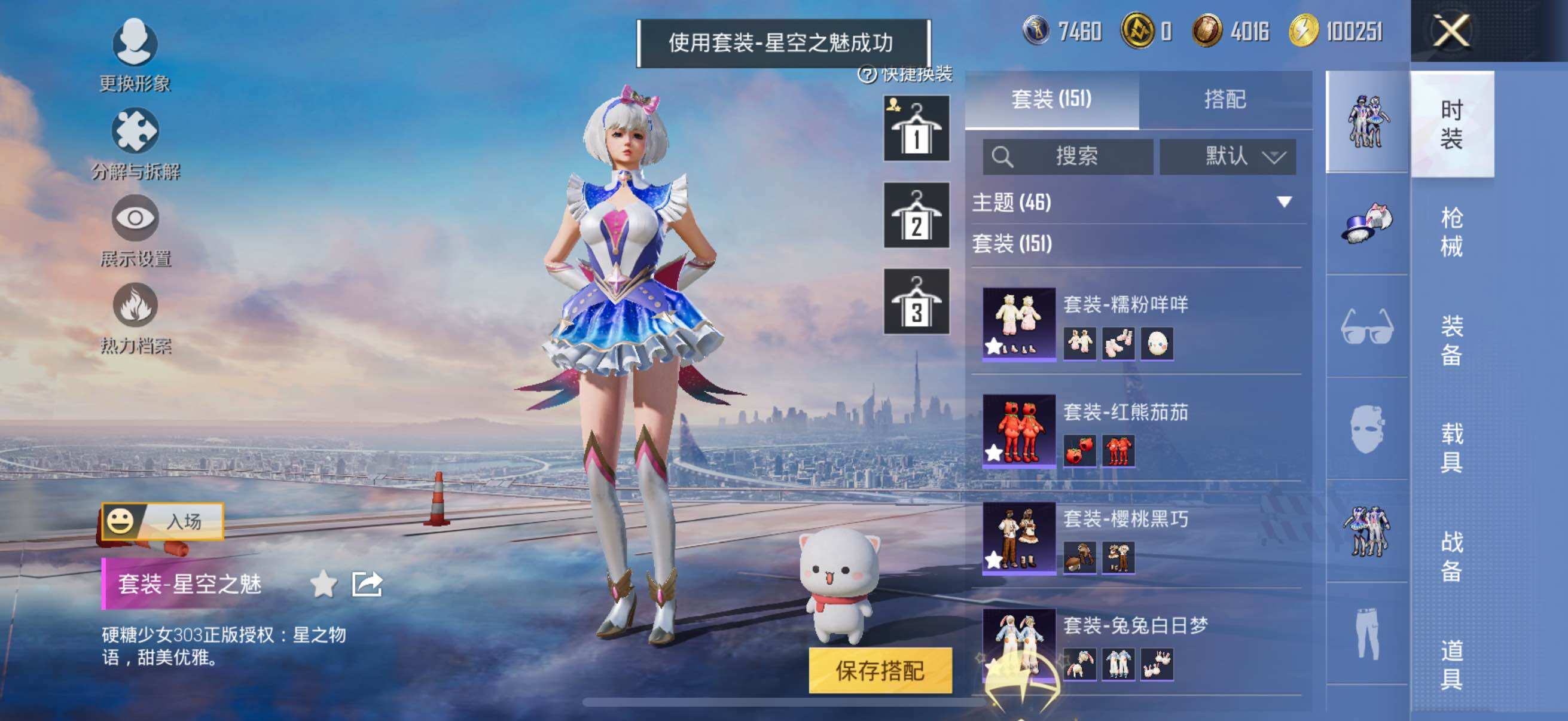 HP126867