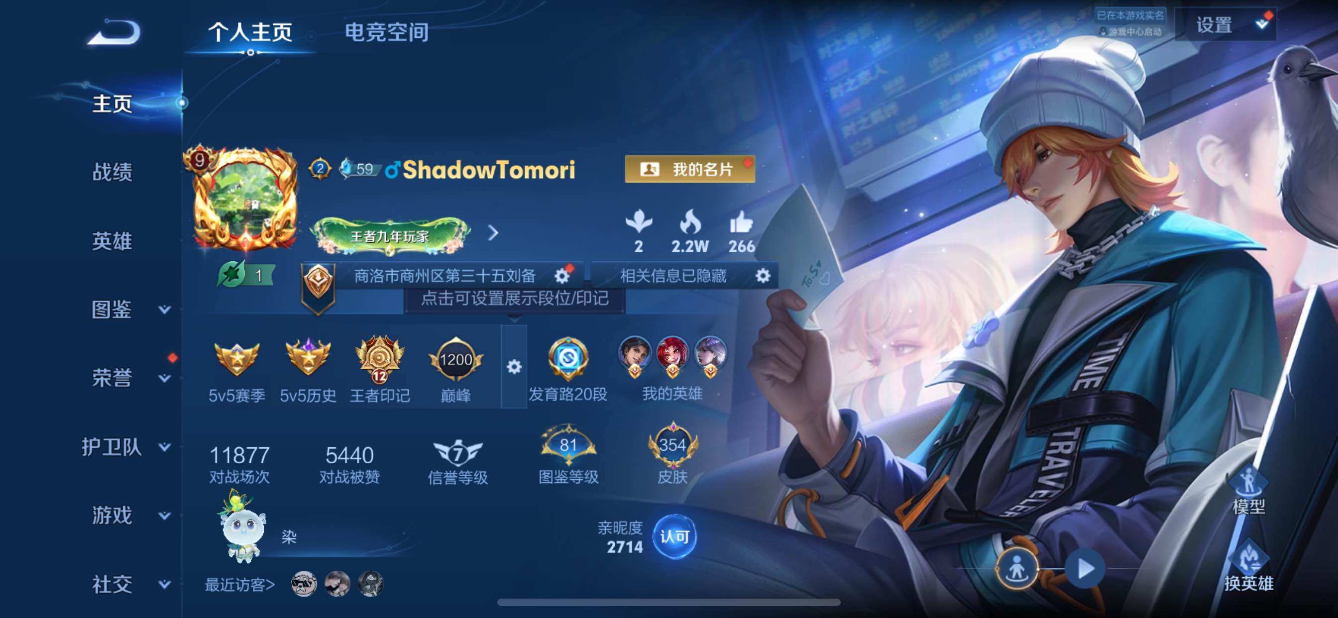 WZCMY3276869王者荣耀账号详情图2 WZCMY3276869王者荣耀账号详情图2