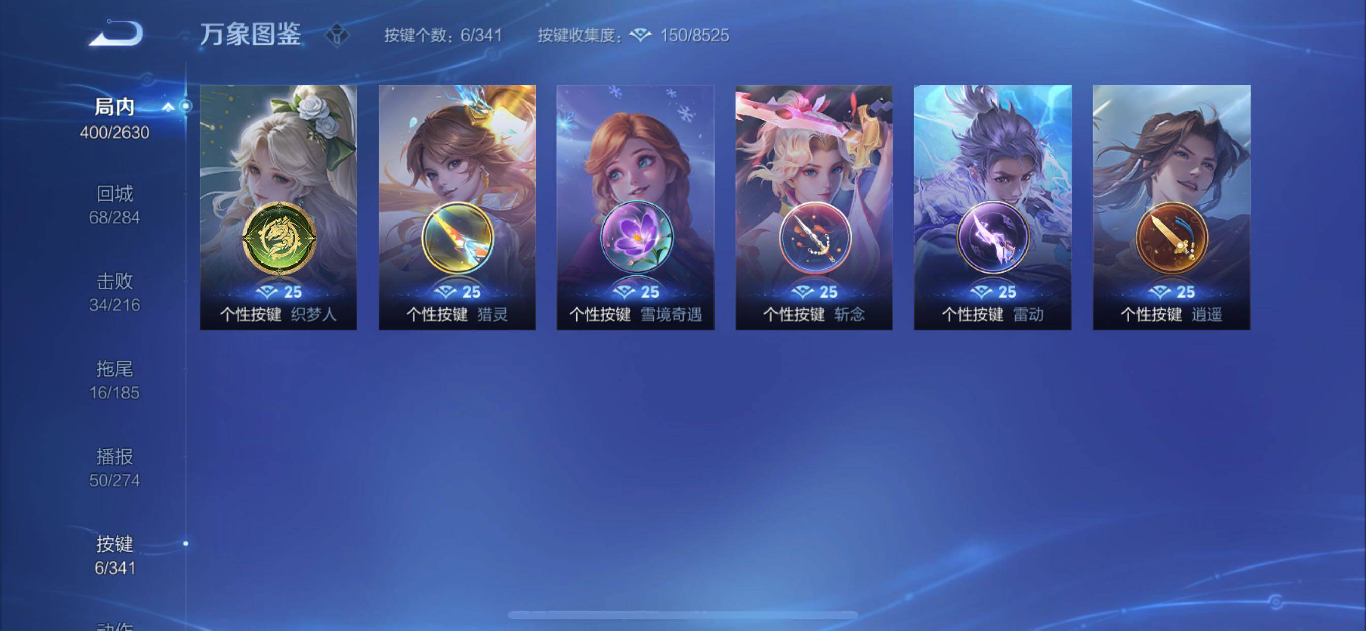WZCMY3276869王者荣耀账号详情图16 WZCMY3276869王者荣耀账号详情图16