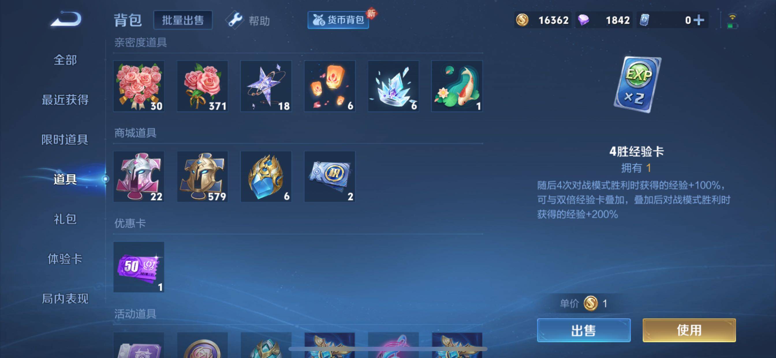 WZCMY3276869王者荣耀账号详情图19 WZCMY3276869王者荣耀账号详情图19