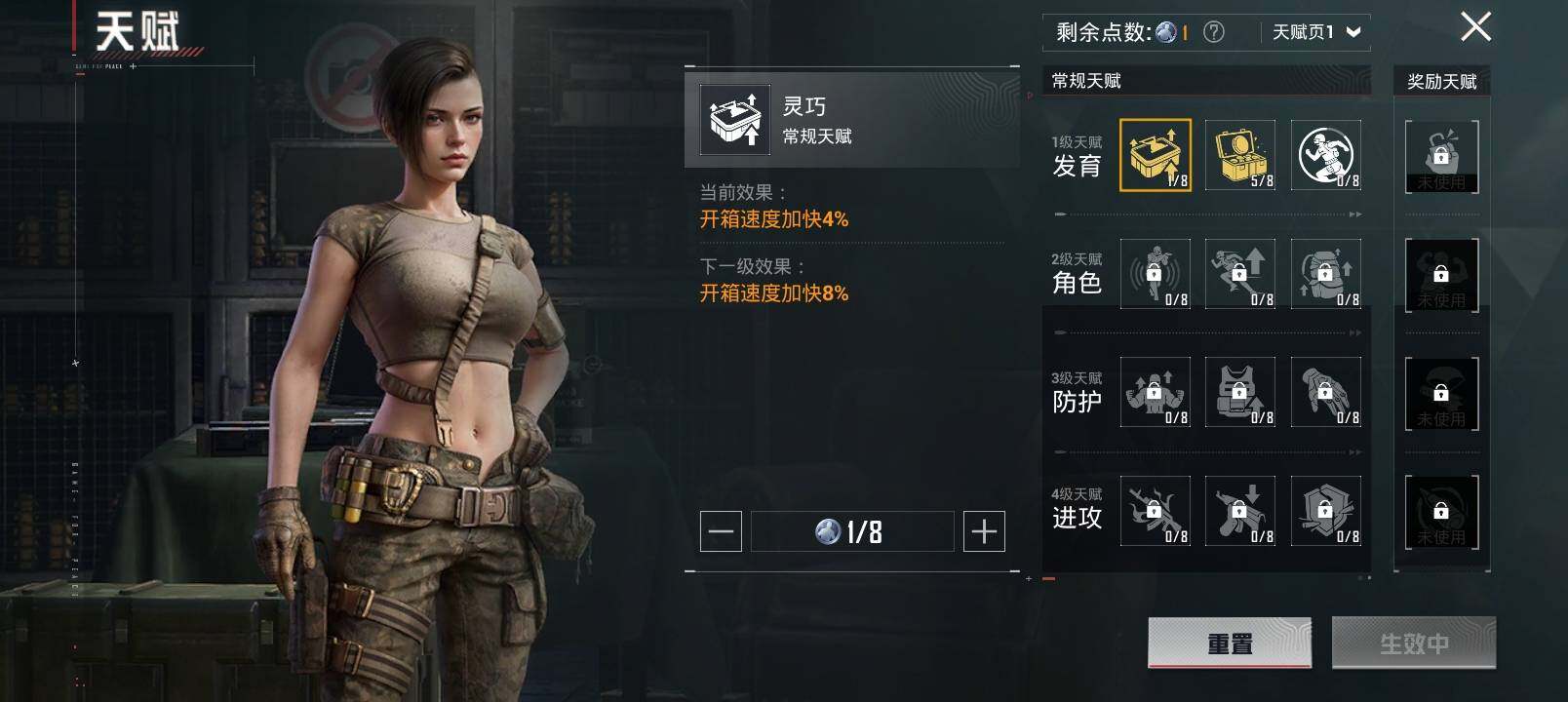HP126889