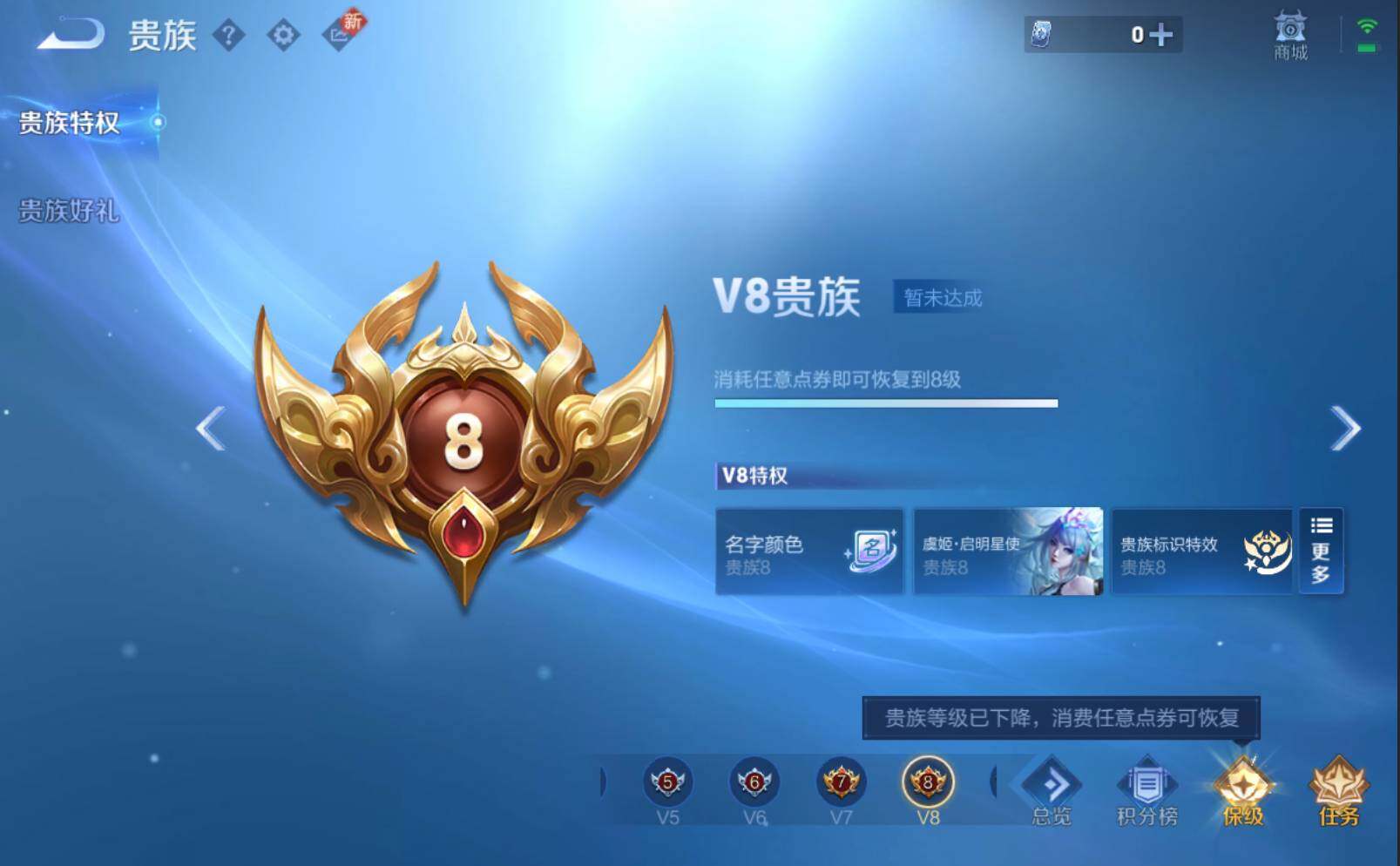WZLE3275767王者荣耀账号详情图10