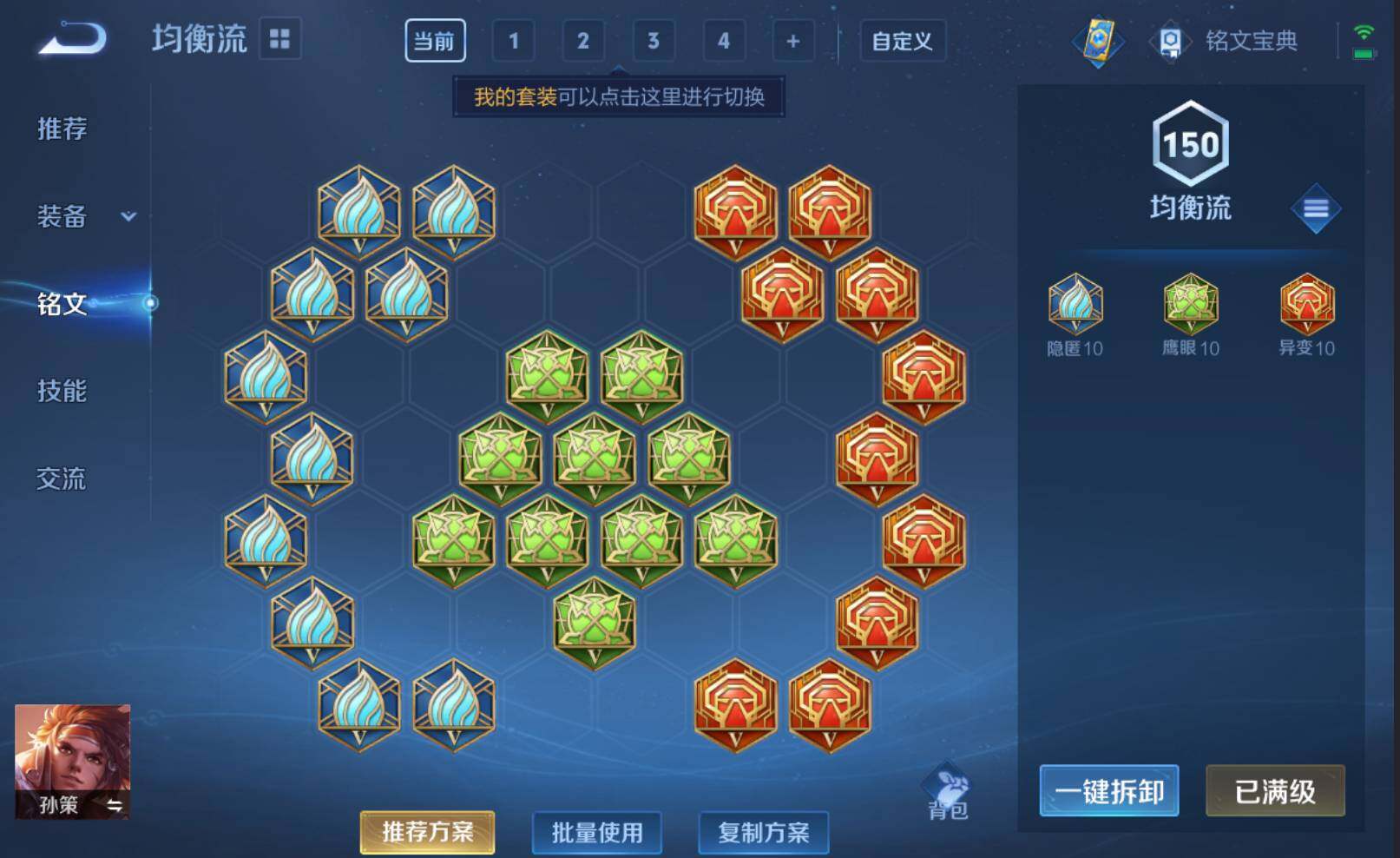 WZLE3275767王者荣耀账号详情图11