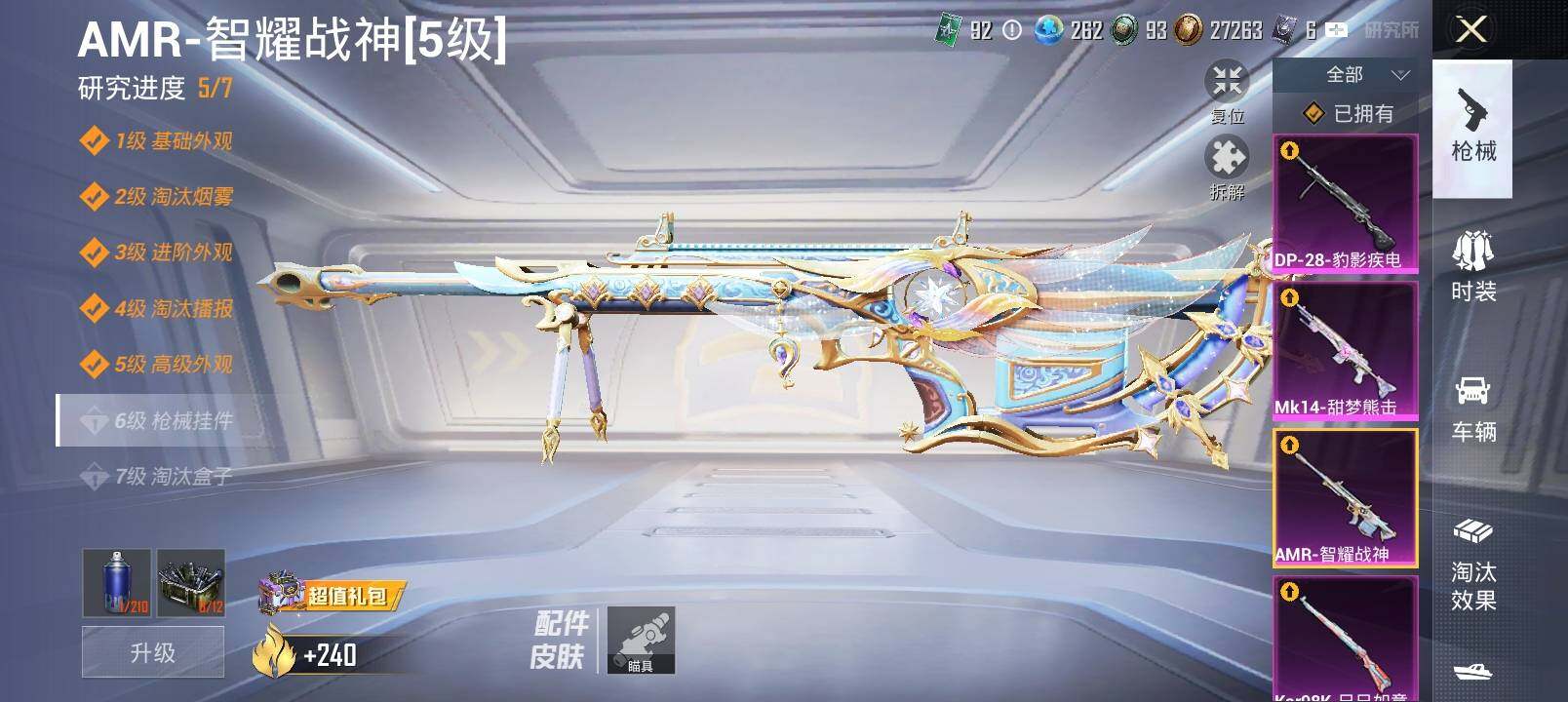 HP126889