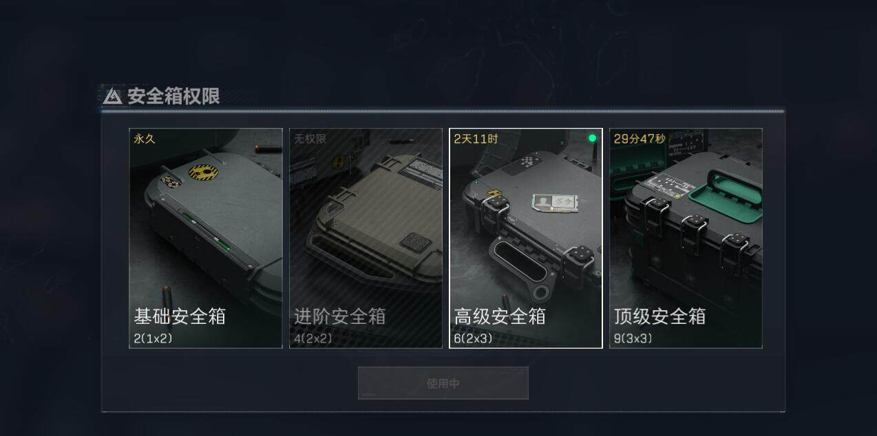 SJZEY330605三角洲行动账号详情图7 SJZEY330605三角洲行动账号详情图7
