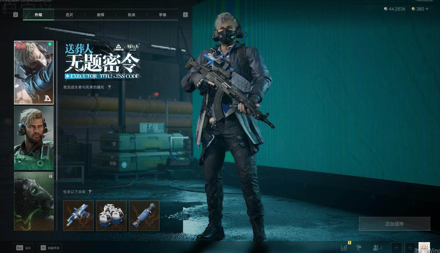 SJZEY330605三角洲行动账号详情图8 SJZEY330605三角洲行动账号详情图8