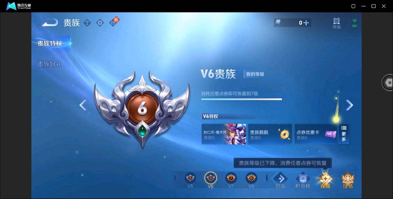 WZYYH3275781王者荣耀账号详情图19