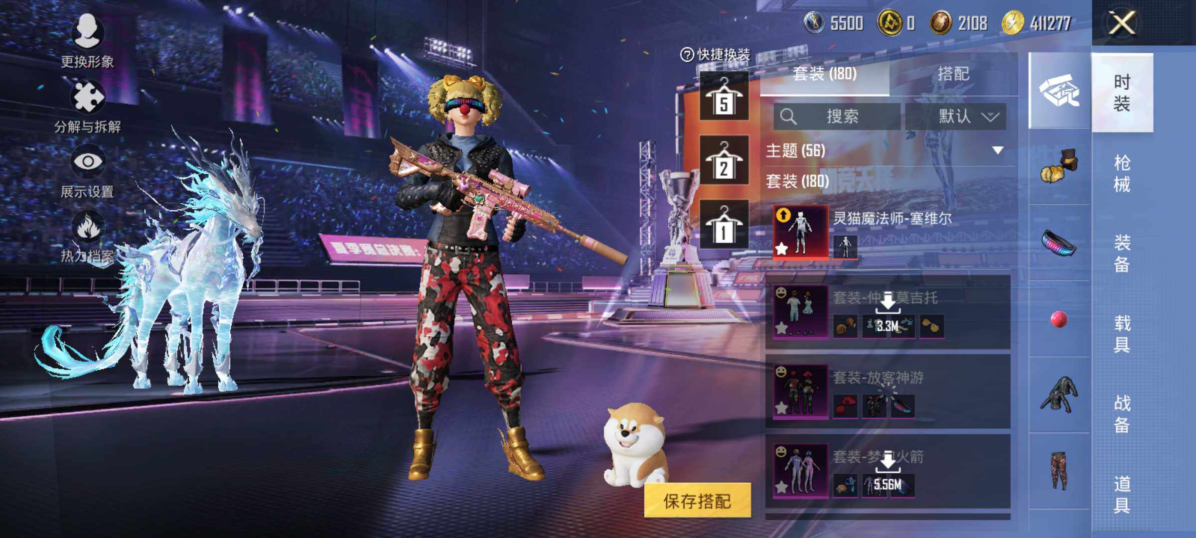 HPJM3330102和平精英账号详情图10