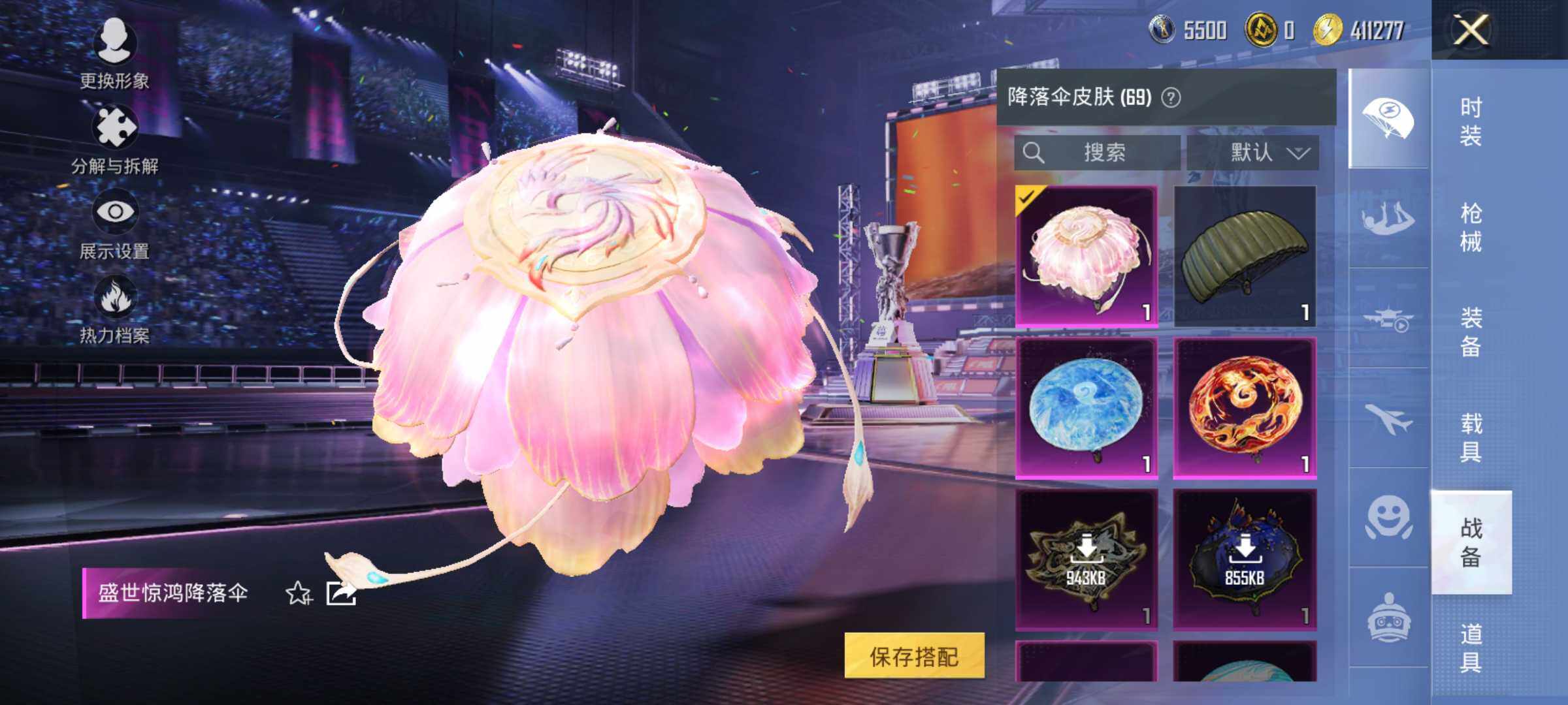 HPJM3330102和平精英账号详情图24