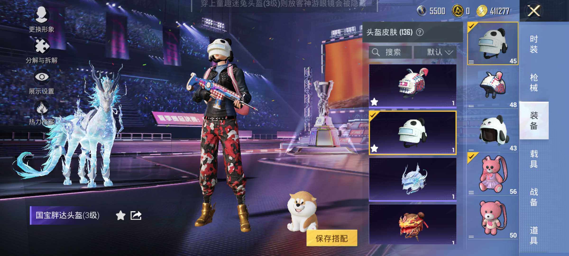 HPJM3330102和平精英账号详情图26