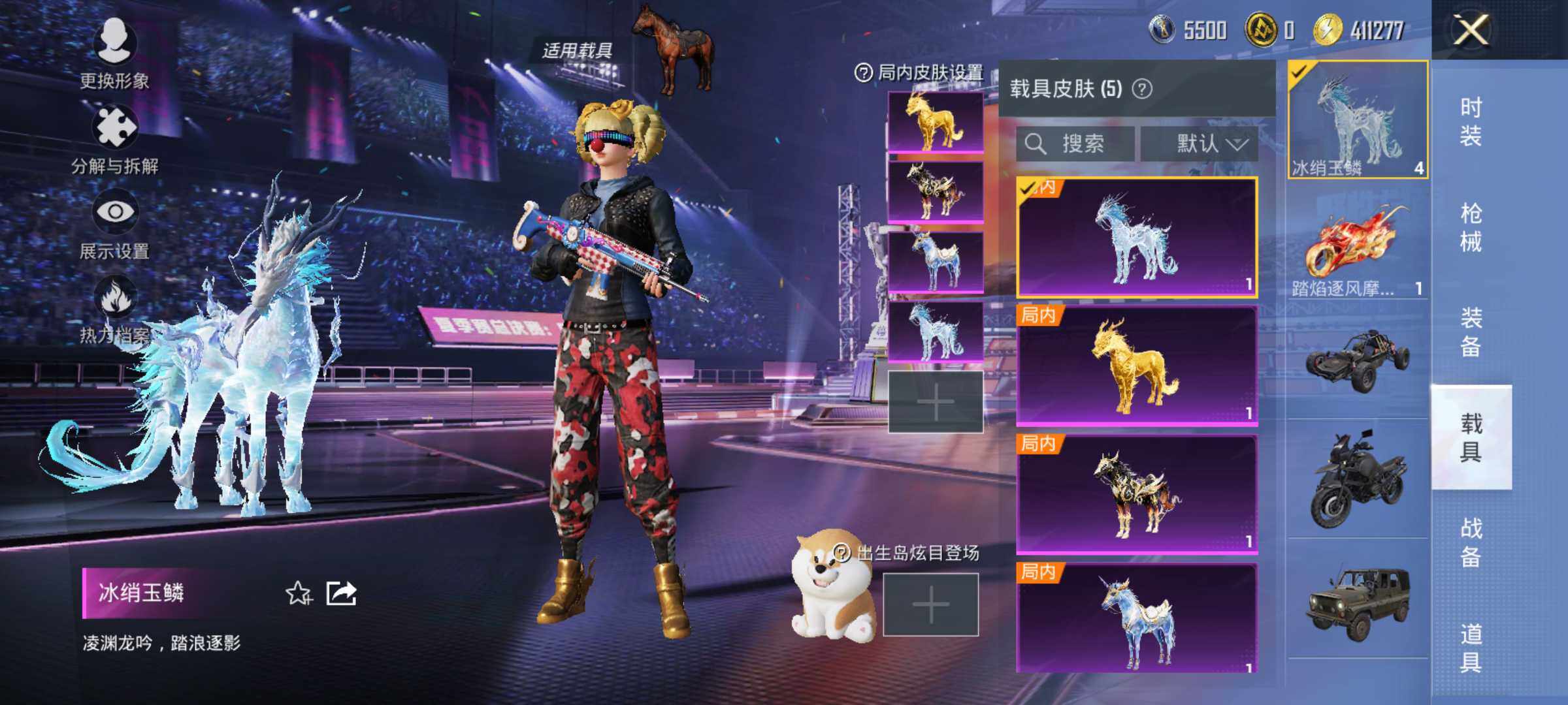 HPJM3330102和平精英账号详情图27