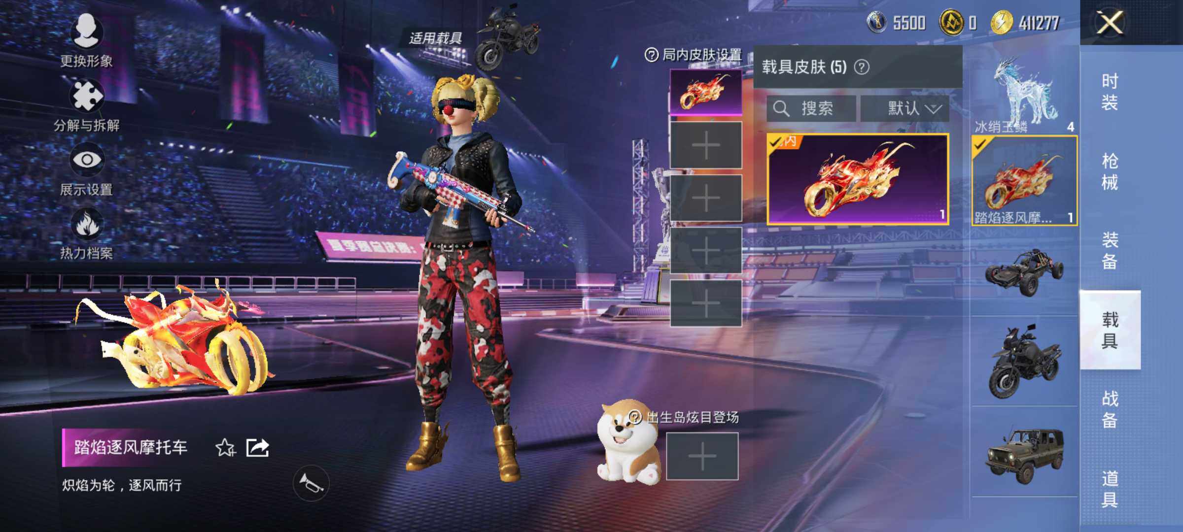 HPJM3330102和平精英账号详情图28