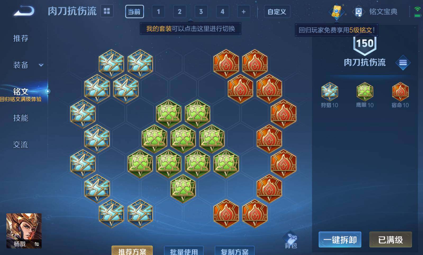 WZLE3275908王者荣耀账号详情图12