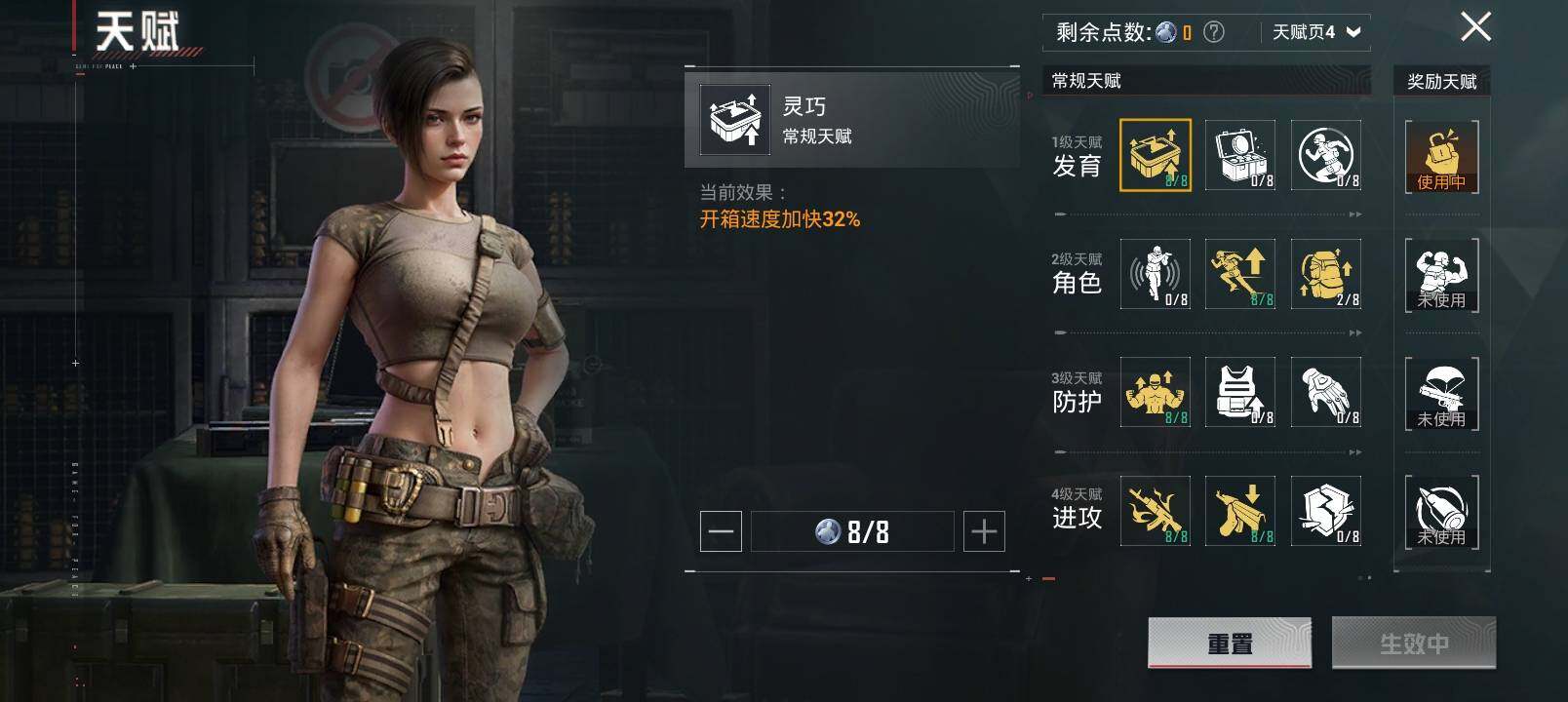 HP126858