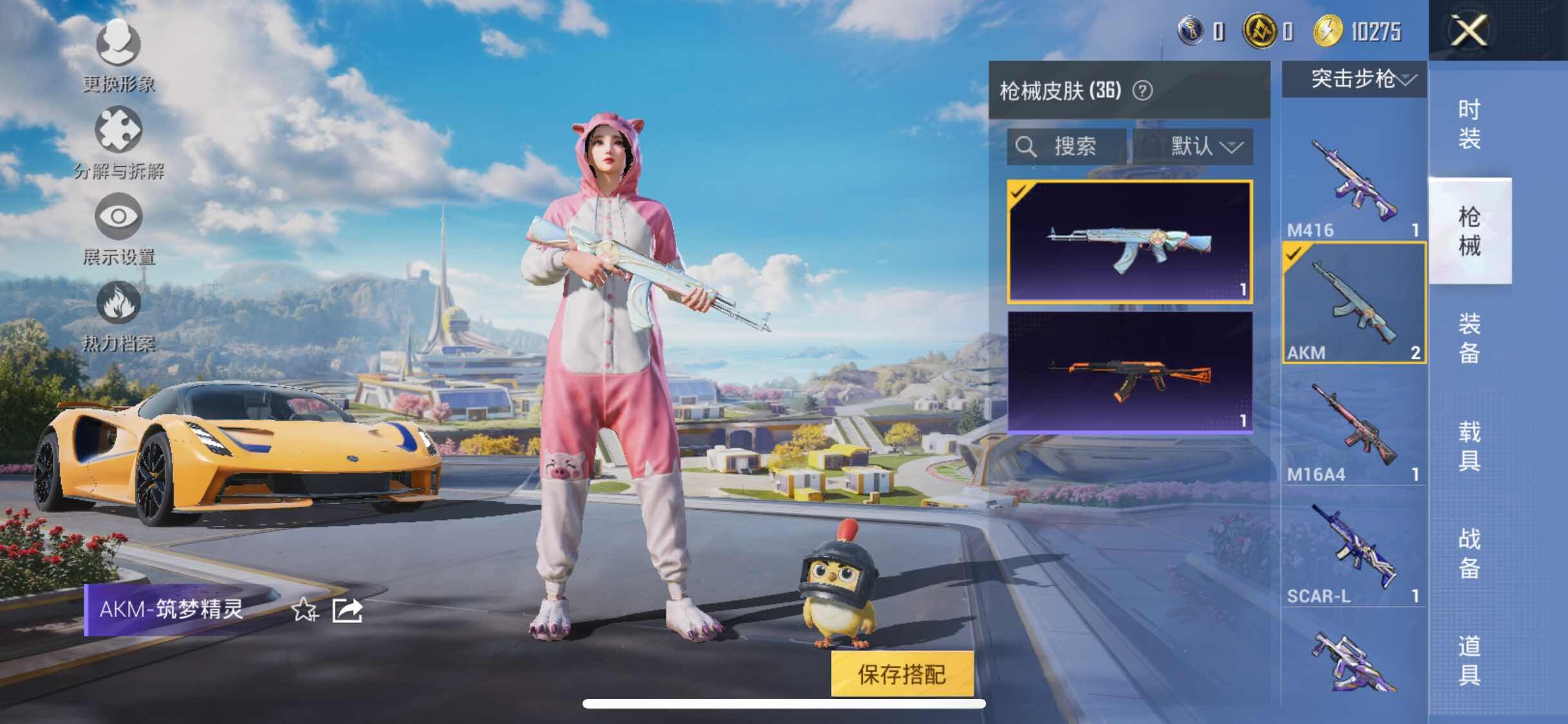 HPYXS3330826和平精英账号详情图9