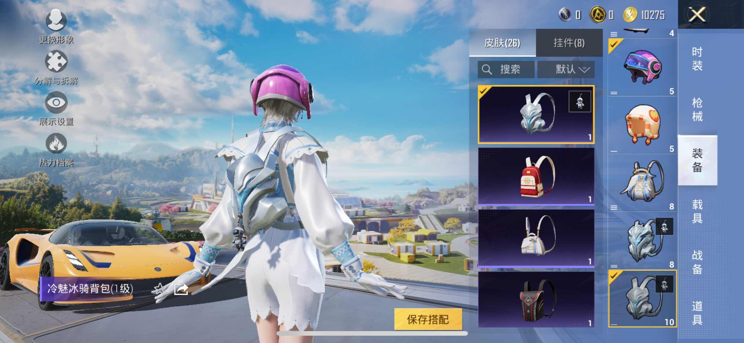 HPYXS3330826和平精英账号详情图16