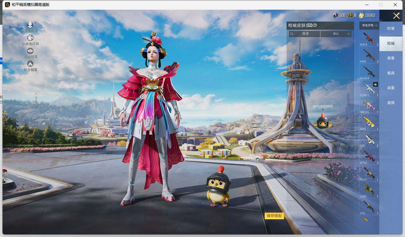 HPLE3329302和平精英账号详情图7