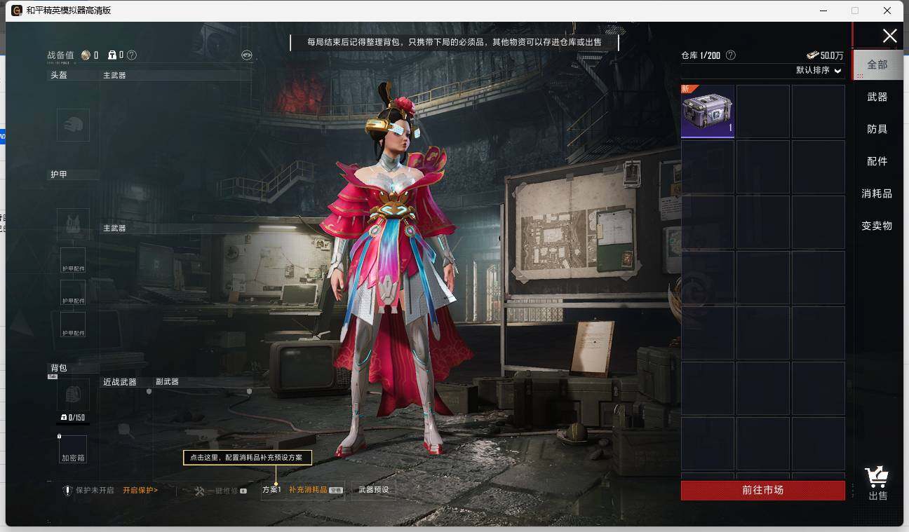 HPLE3329302和平精英账号详情图11