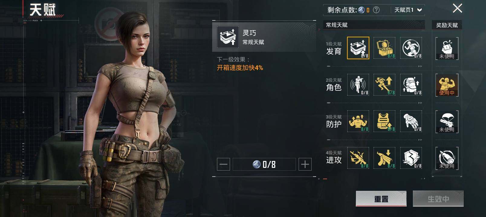 HP126887