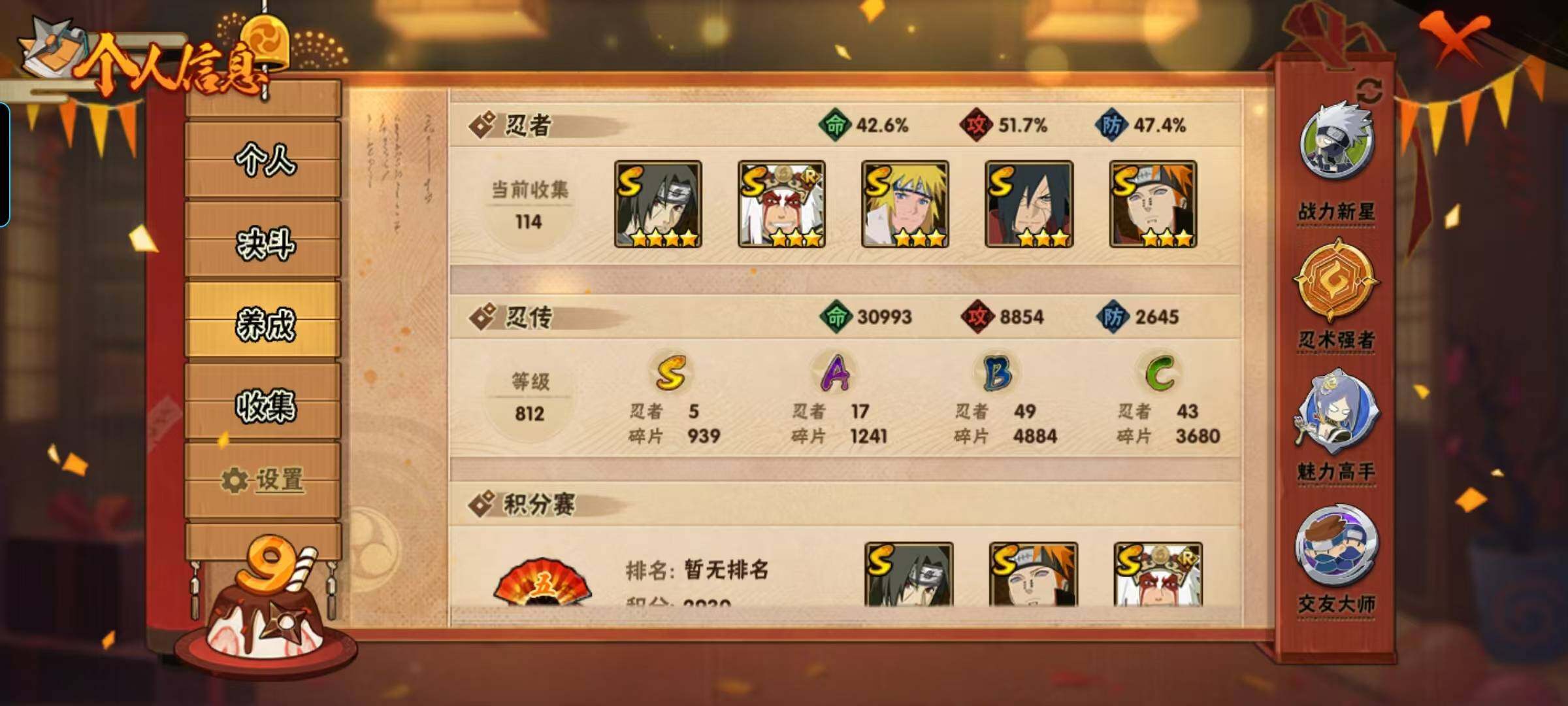 HY15953