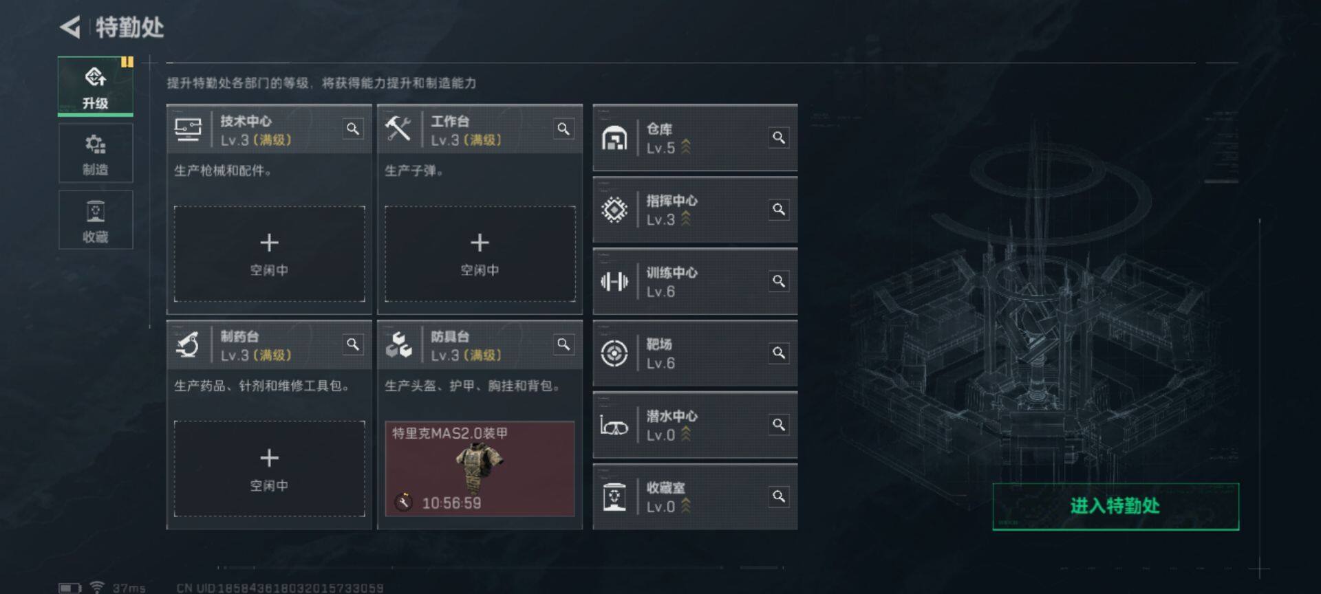 SJZEY330771三角洲行动账号详情图17
