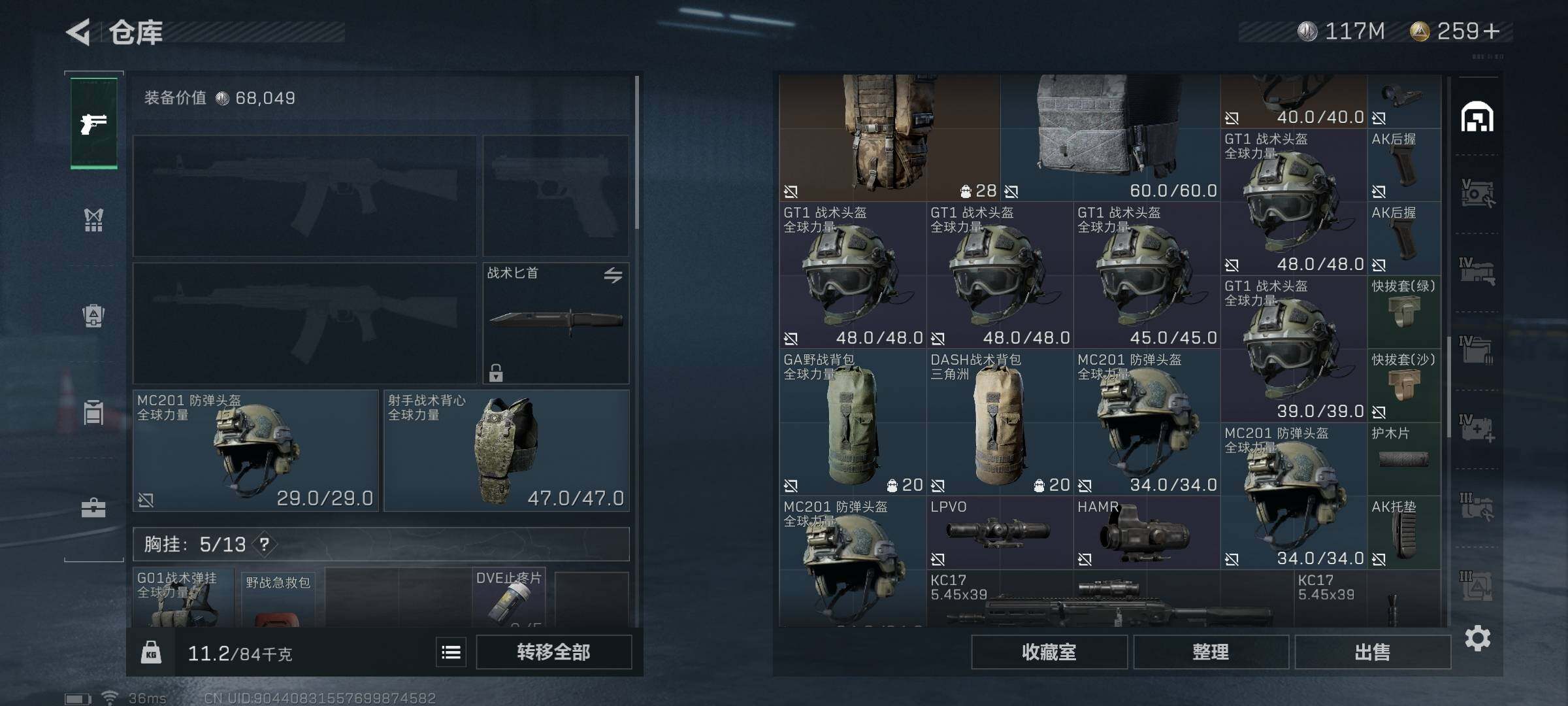 SJZEY330757三角洲行动账号详情图15 SJZEY330757三角洲行动账号详情图15