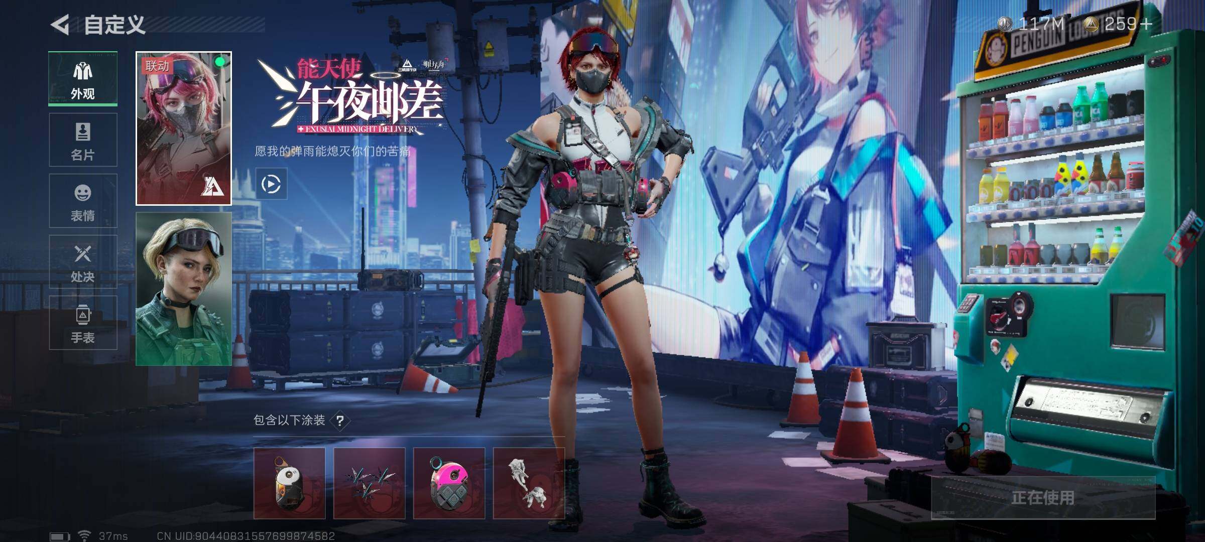 SJZEY330757三角洲行动账号详情图28 SJZEY330757三角洲行动账号详情图28