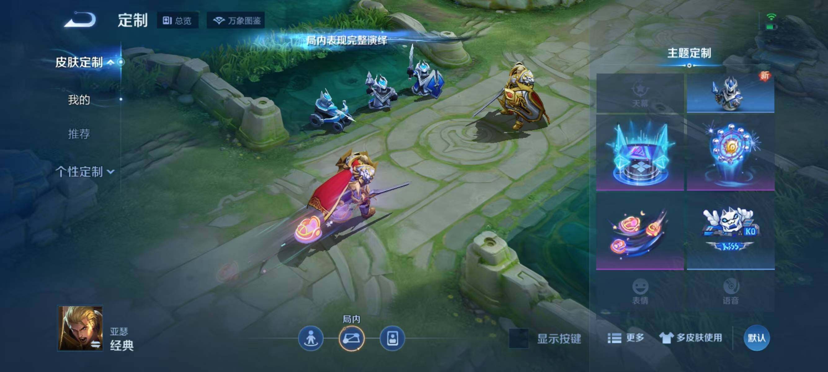 WZJZ3280064王者荣耀账号详情图17 WZJZ3280064王者荣耀账号详情图17