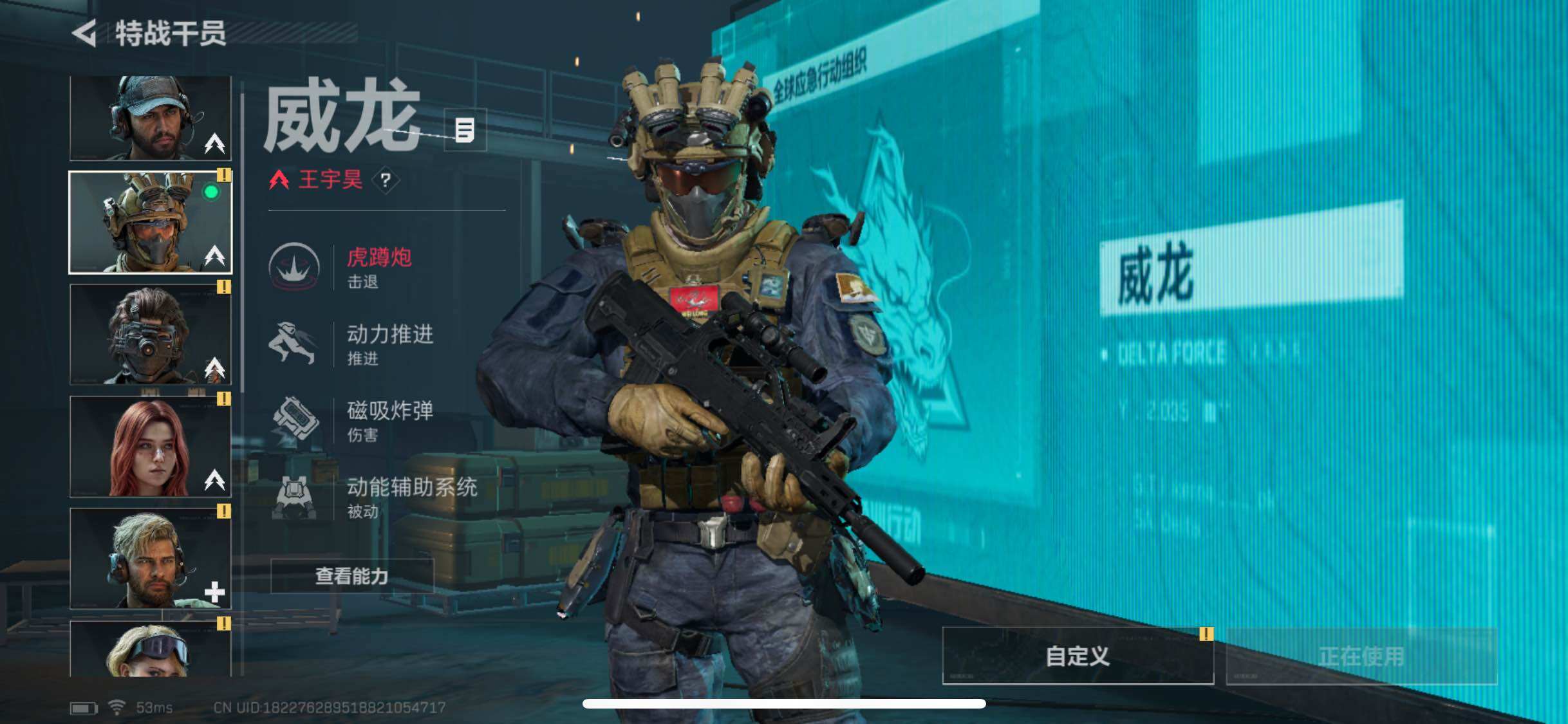SJZYXS330729三角洲行动账号详情图6
