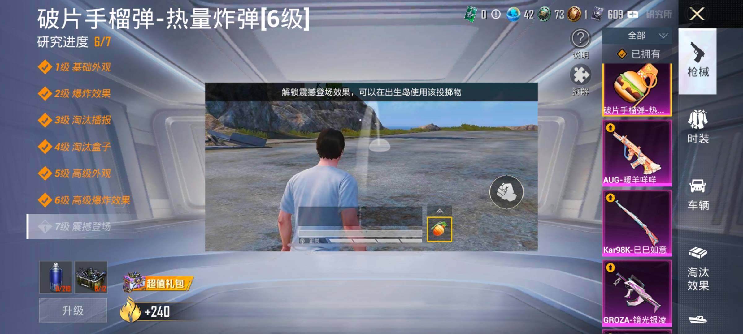 HP126777