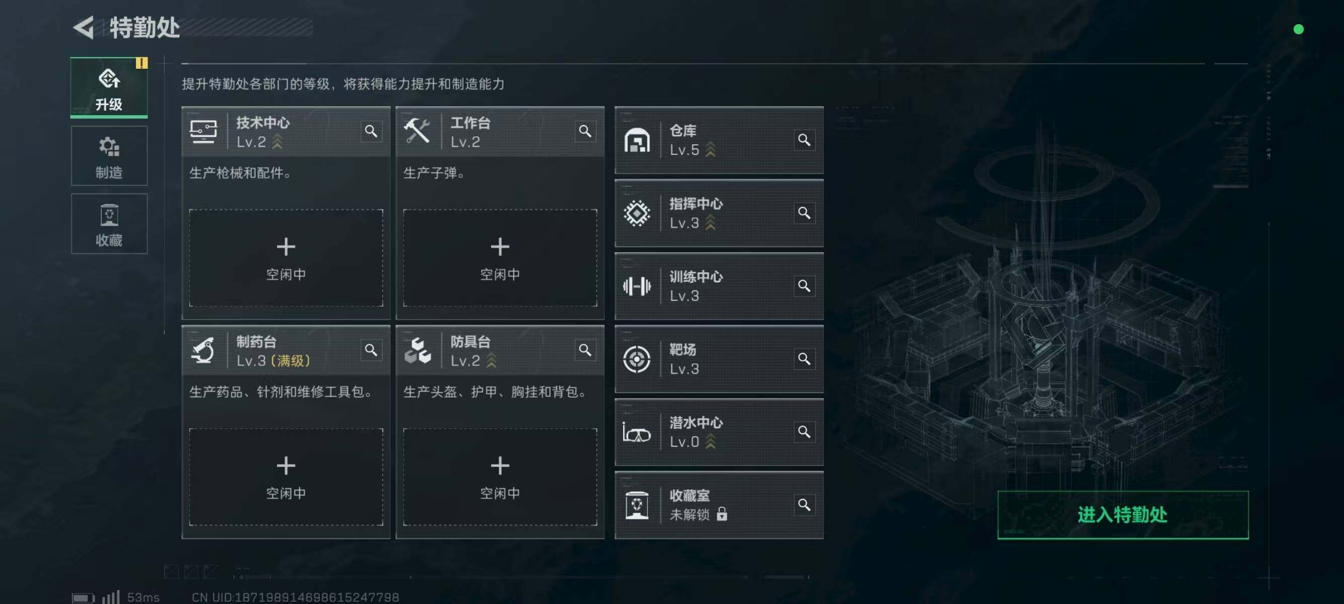 SJZCMW330623三角洲行动账号详情图4