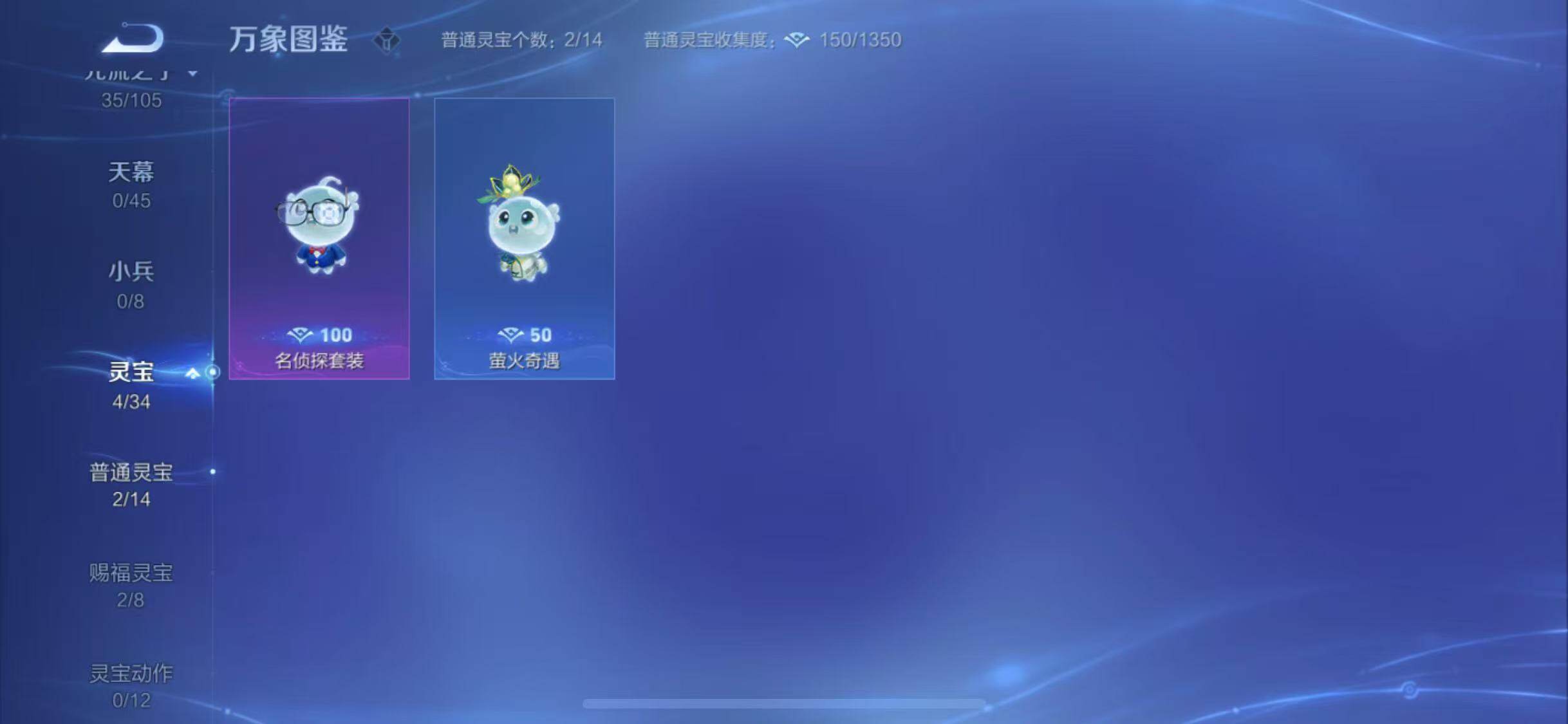 WZYXS3281268王者荣耀账号详情图18 WZYXS3281268王者荣耀账号详情图18