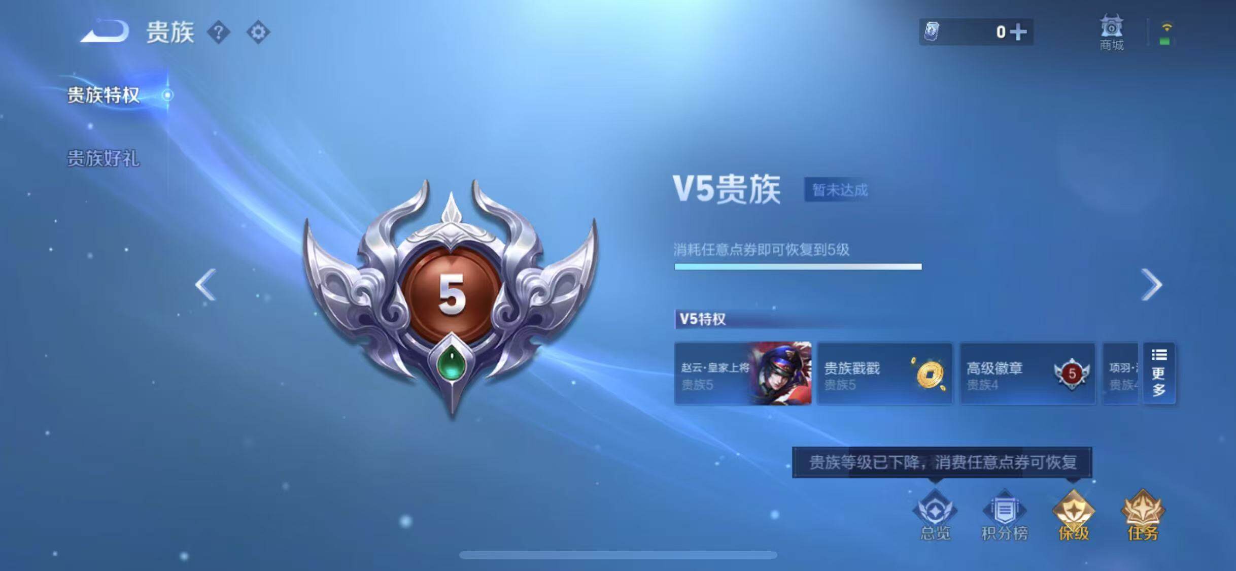WZYXS3281268王者荣耀账号详情图23 WZYXS3281268王者荣耀账号详情图23