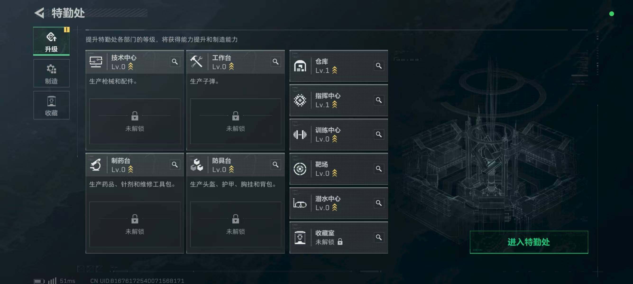 SJZCMW330625三角洲行动账号详情图4 SJZCMW330625三角洲行动账号详情图4