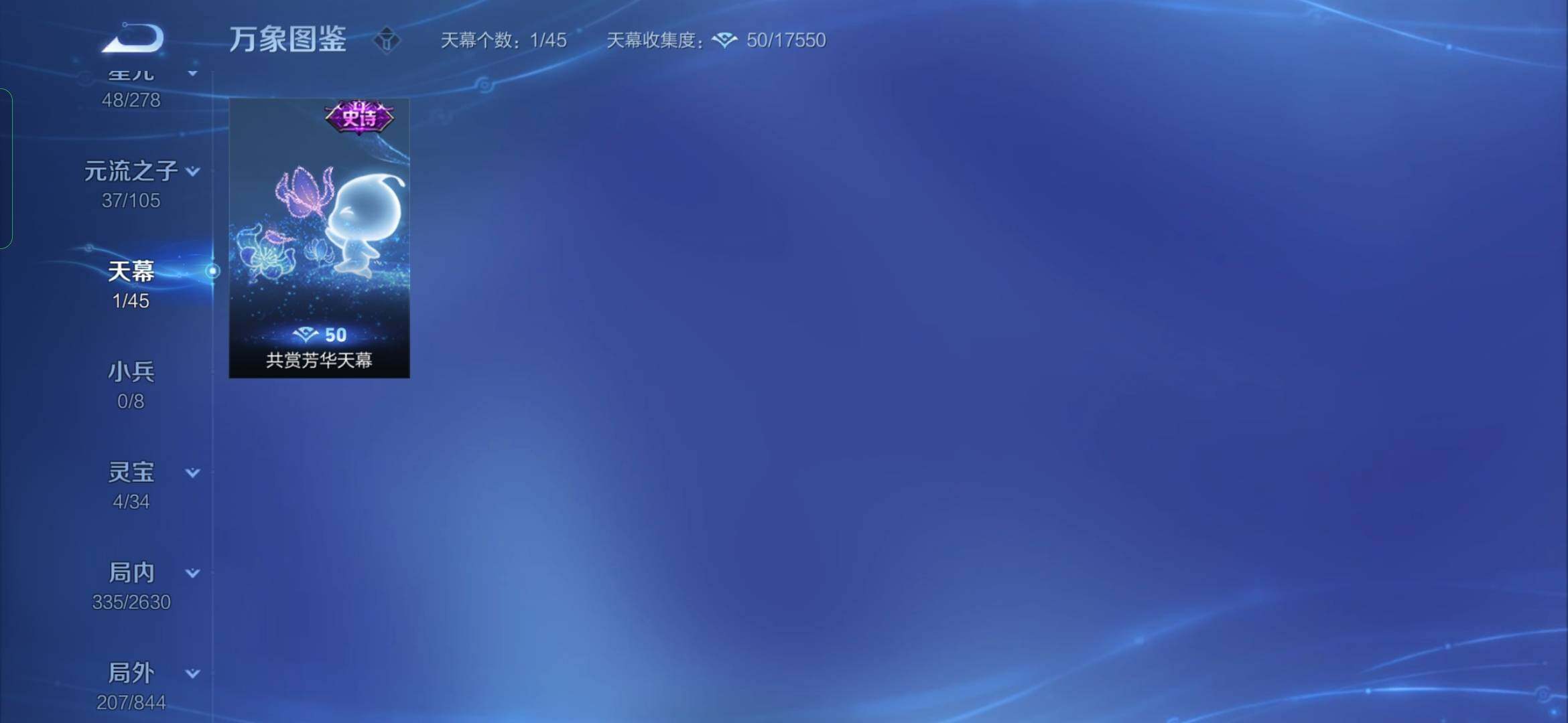 WZYXS3281278王者荣耀账号详情图20