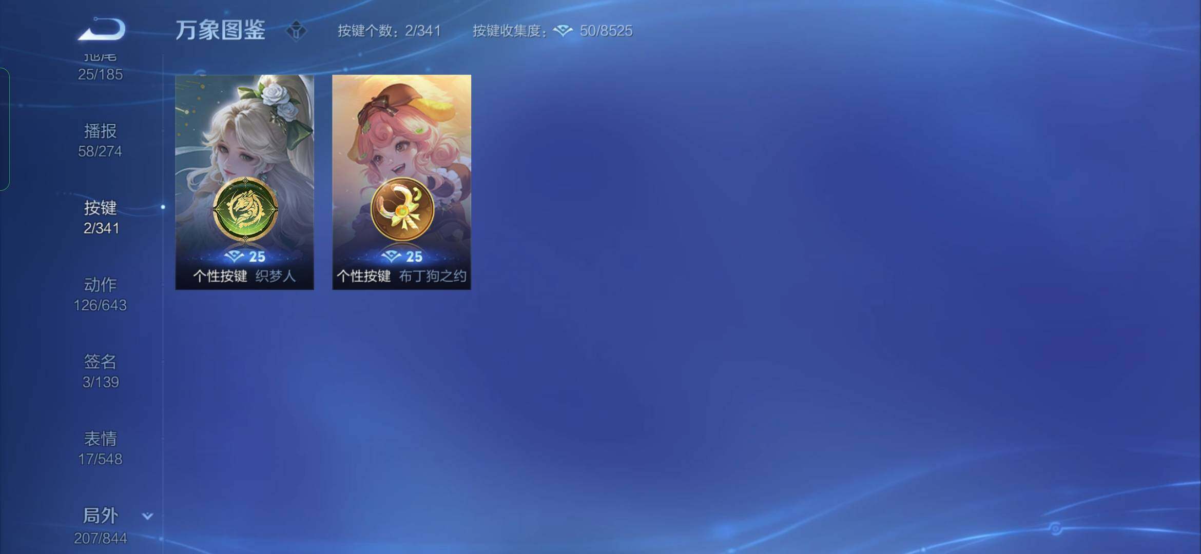WZYXS3281278王者荣耀账号详情图23