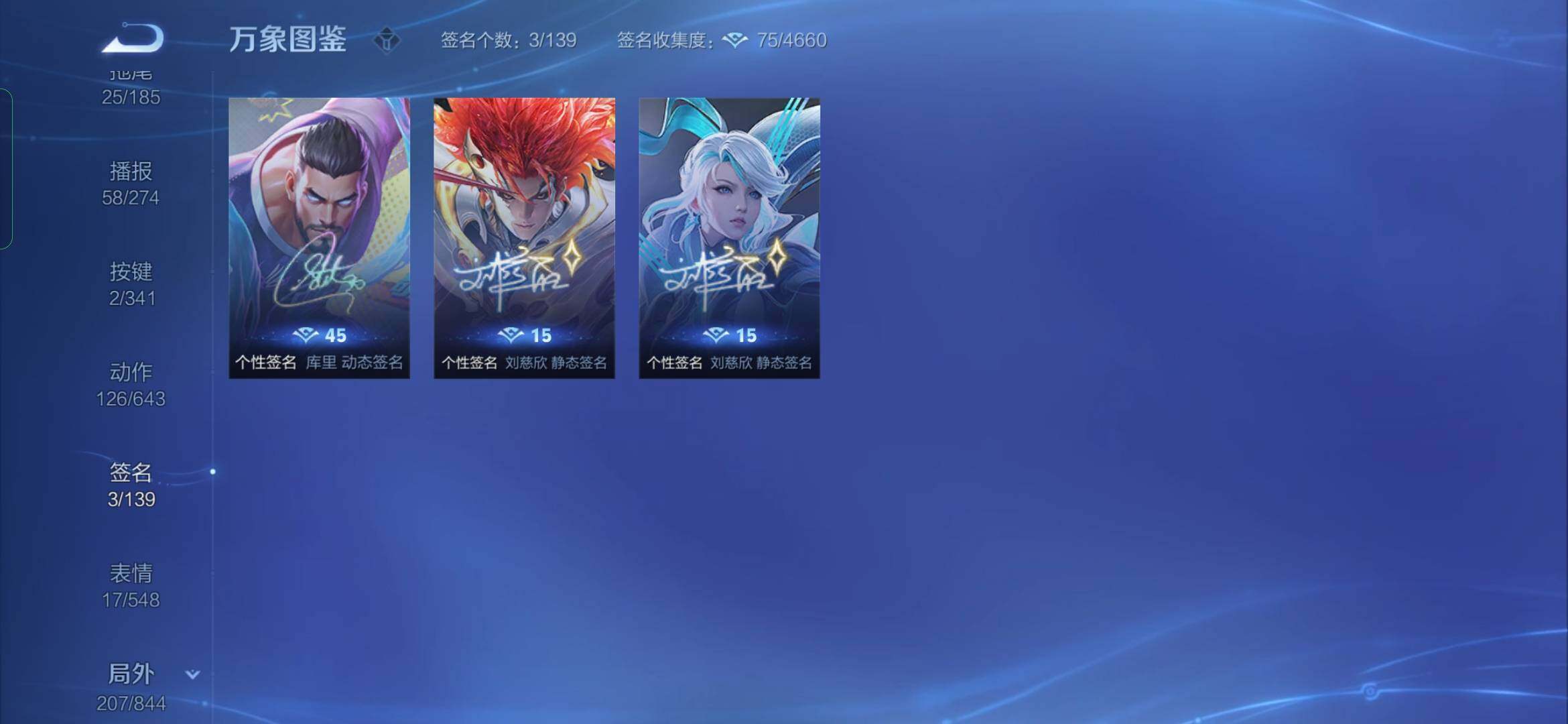 WZYXS3281278王者荣耀账号详情图24