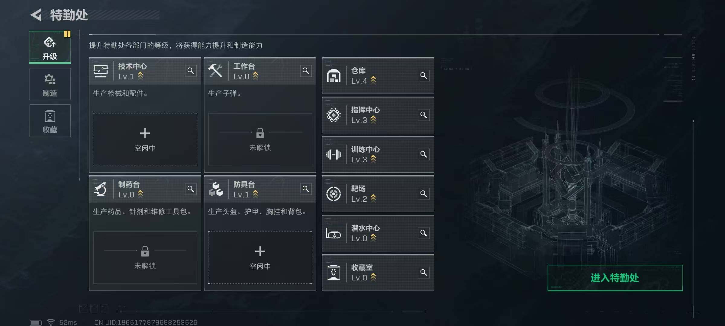 SJZEY330687三角洲行动账号详情图6
