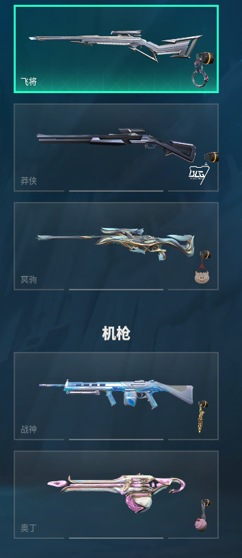 WWQQM313218无畏契约账号详情图33 WWQQM313218无畏契约账号详情图33